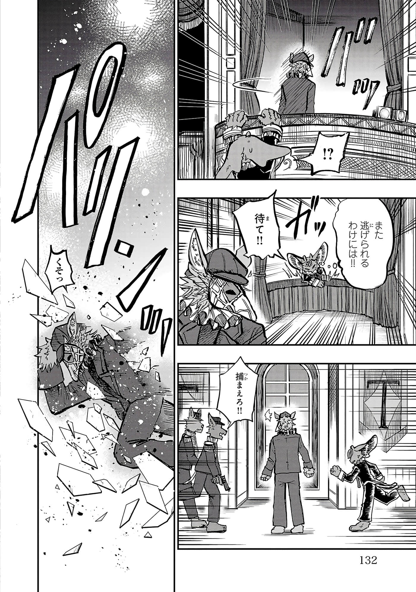 第 132 页