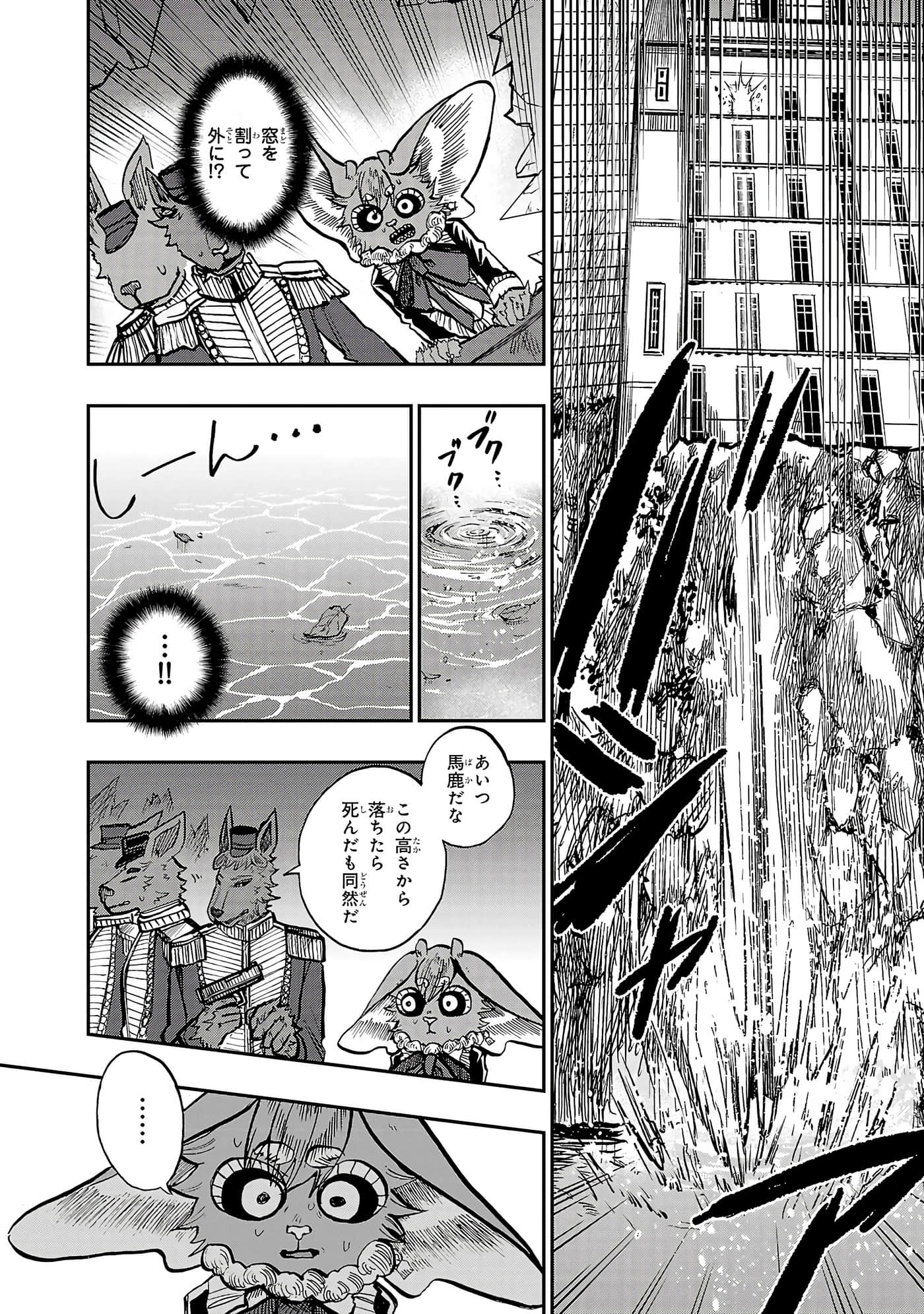 第 133 页