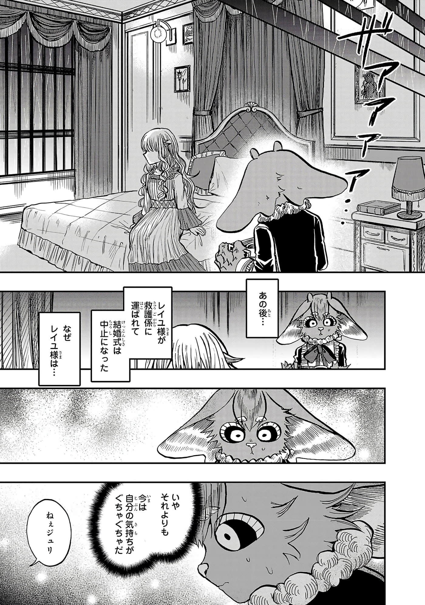 第 135 页