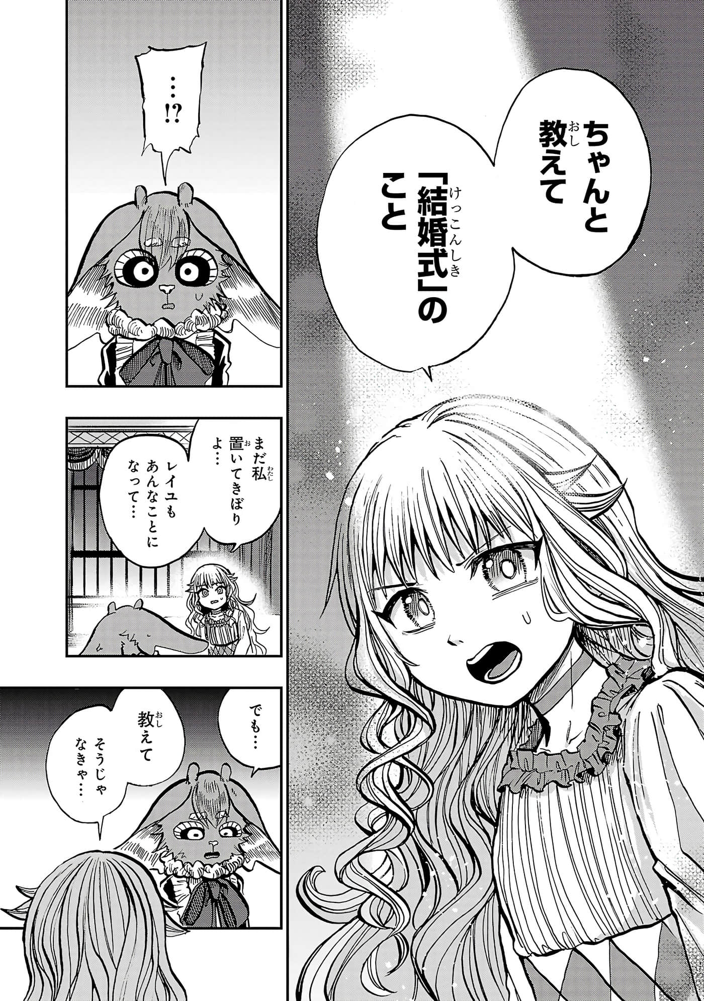 第 136 页