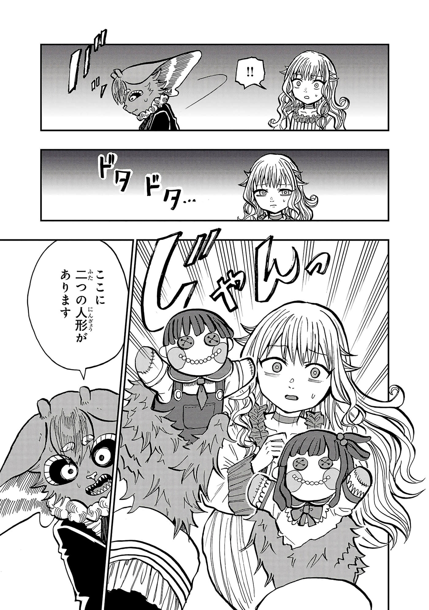 第 139 页