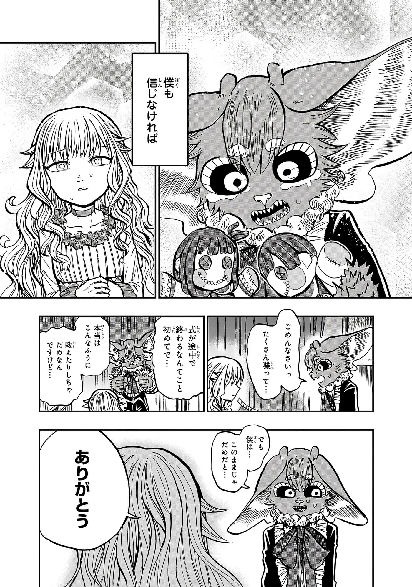 第 141 页