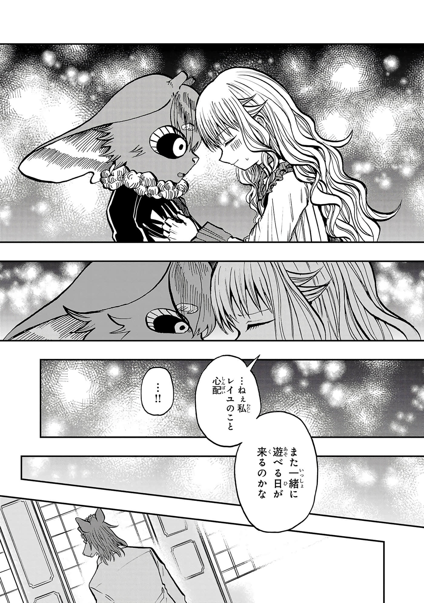 第 143 页