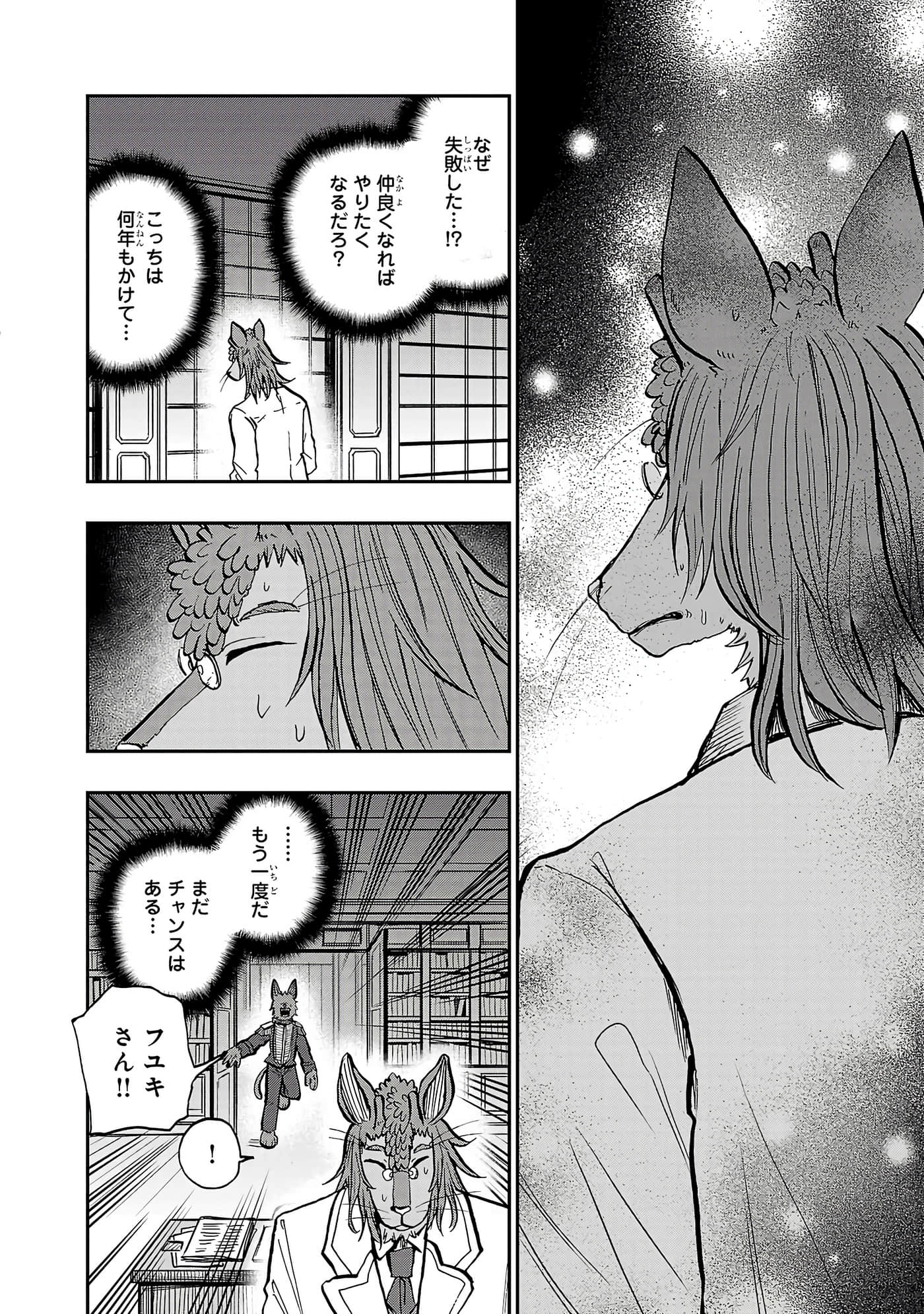 第 144 页