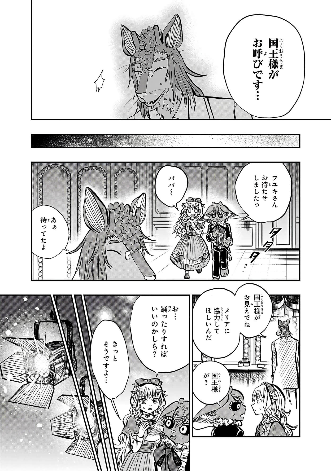 第 145 页