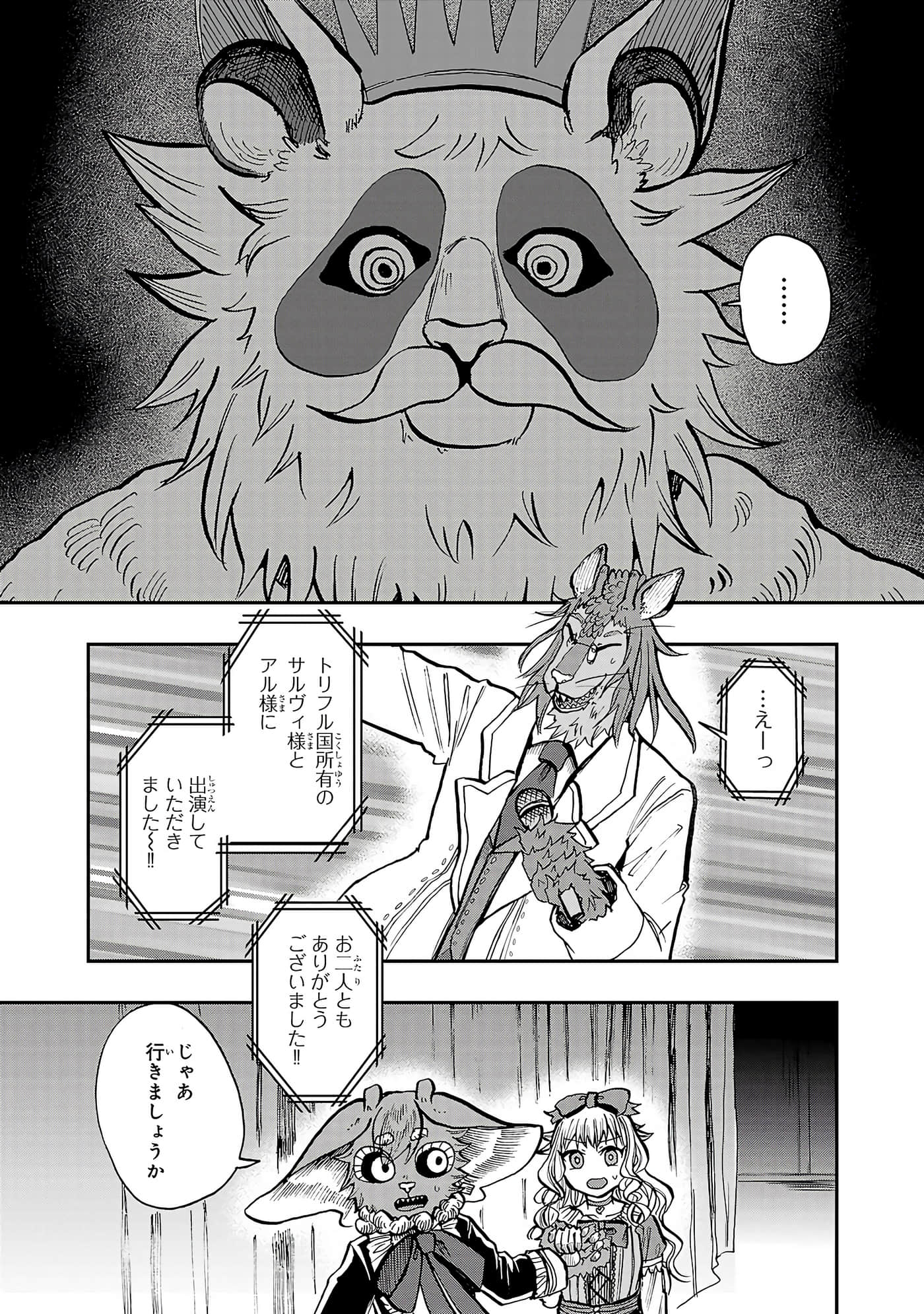 第 147 页