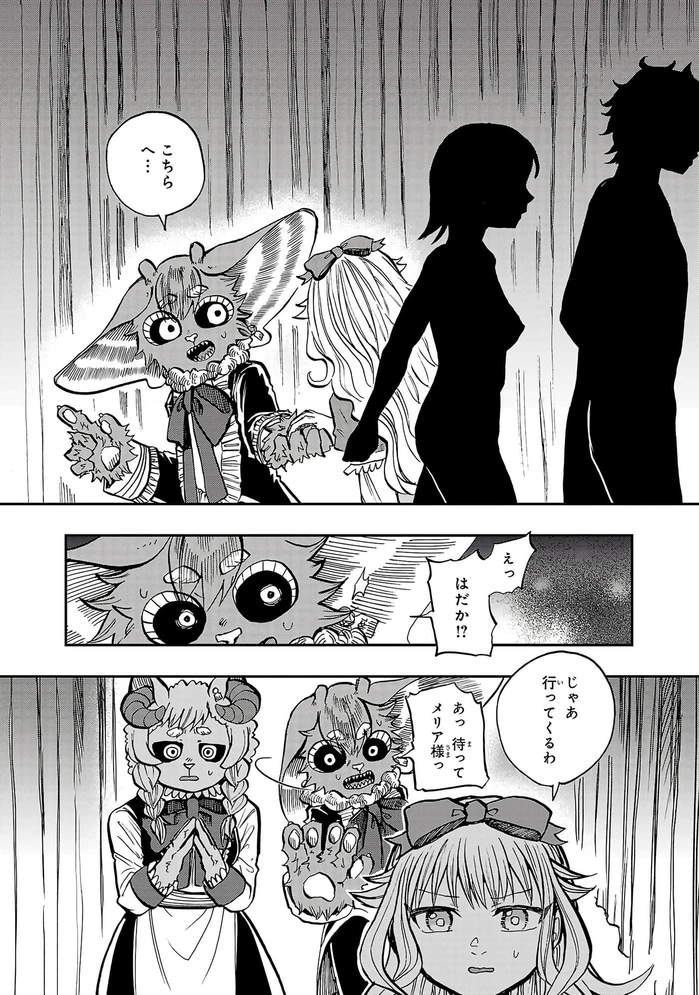 第 148 页