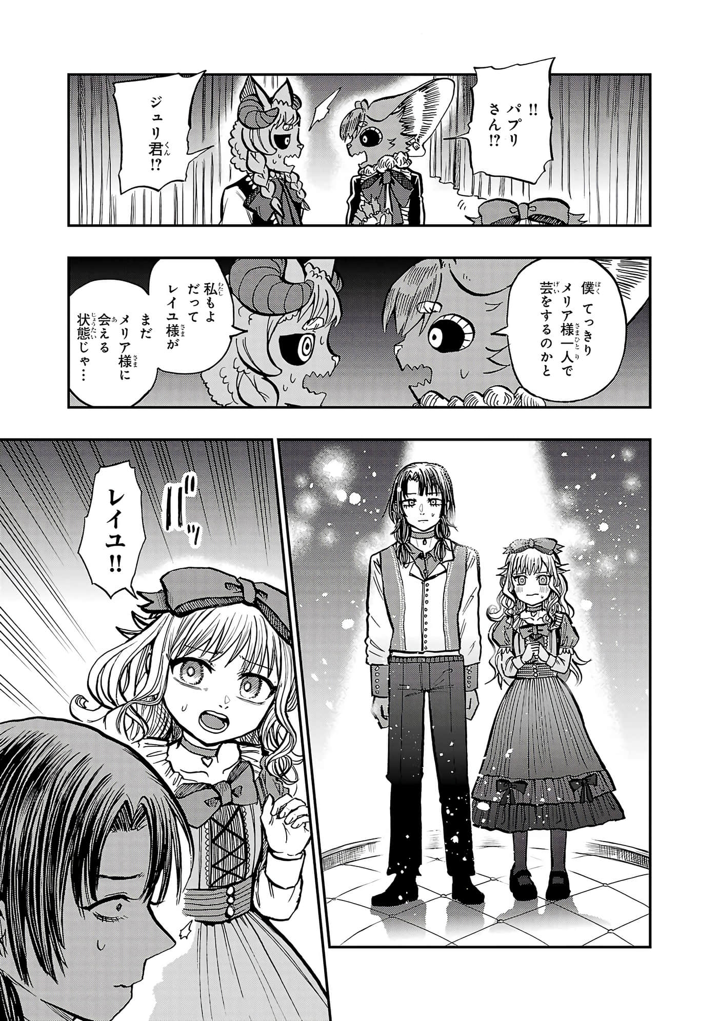 第 149 页