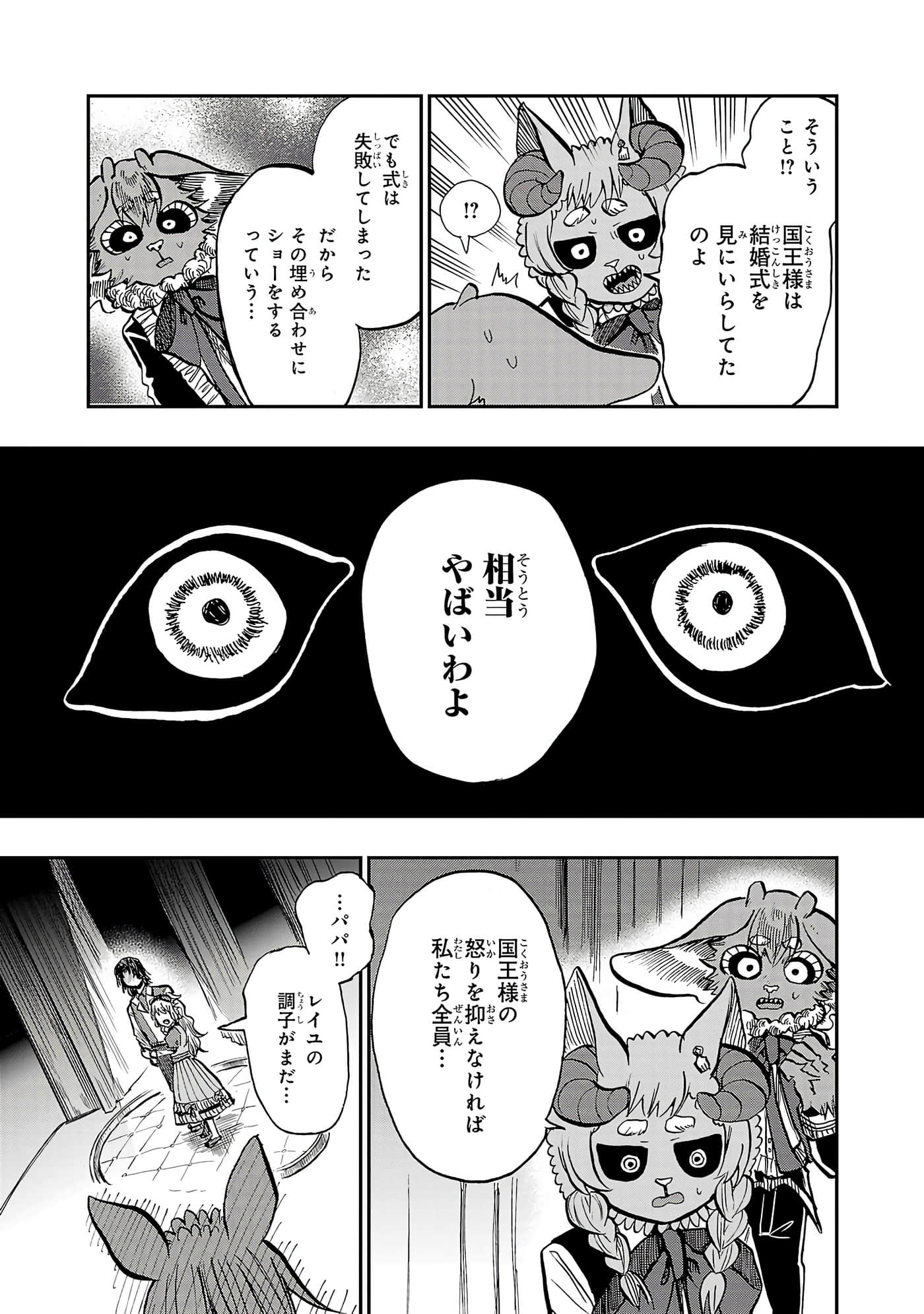 第 151 页