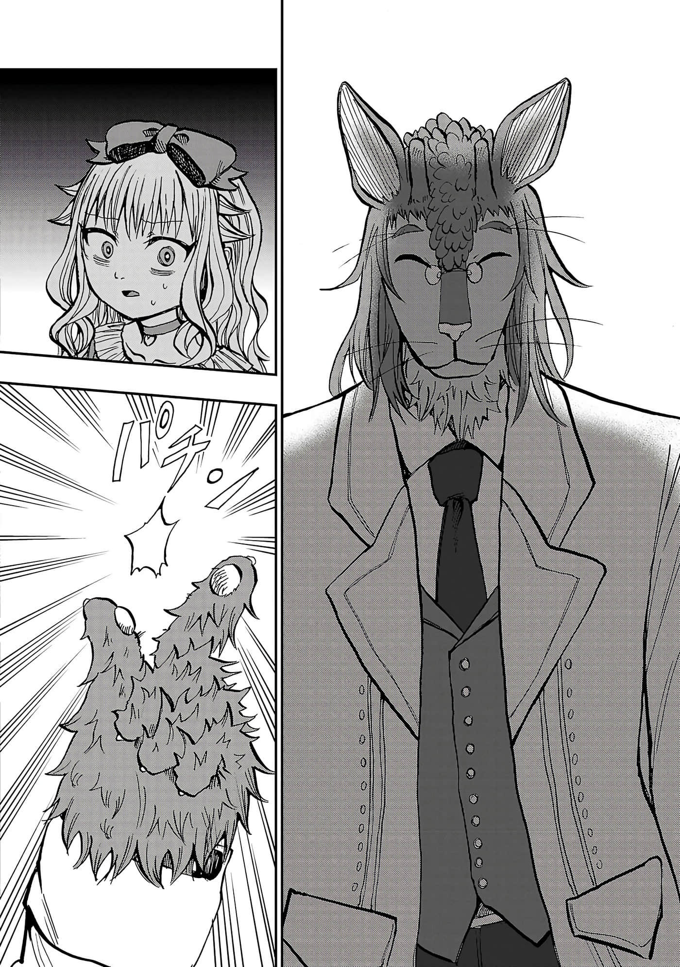 第 152 页