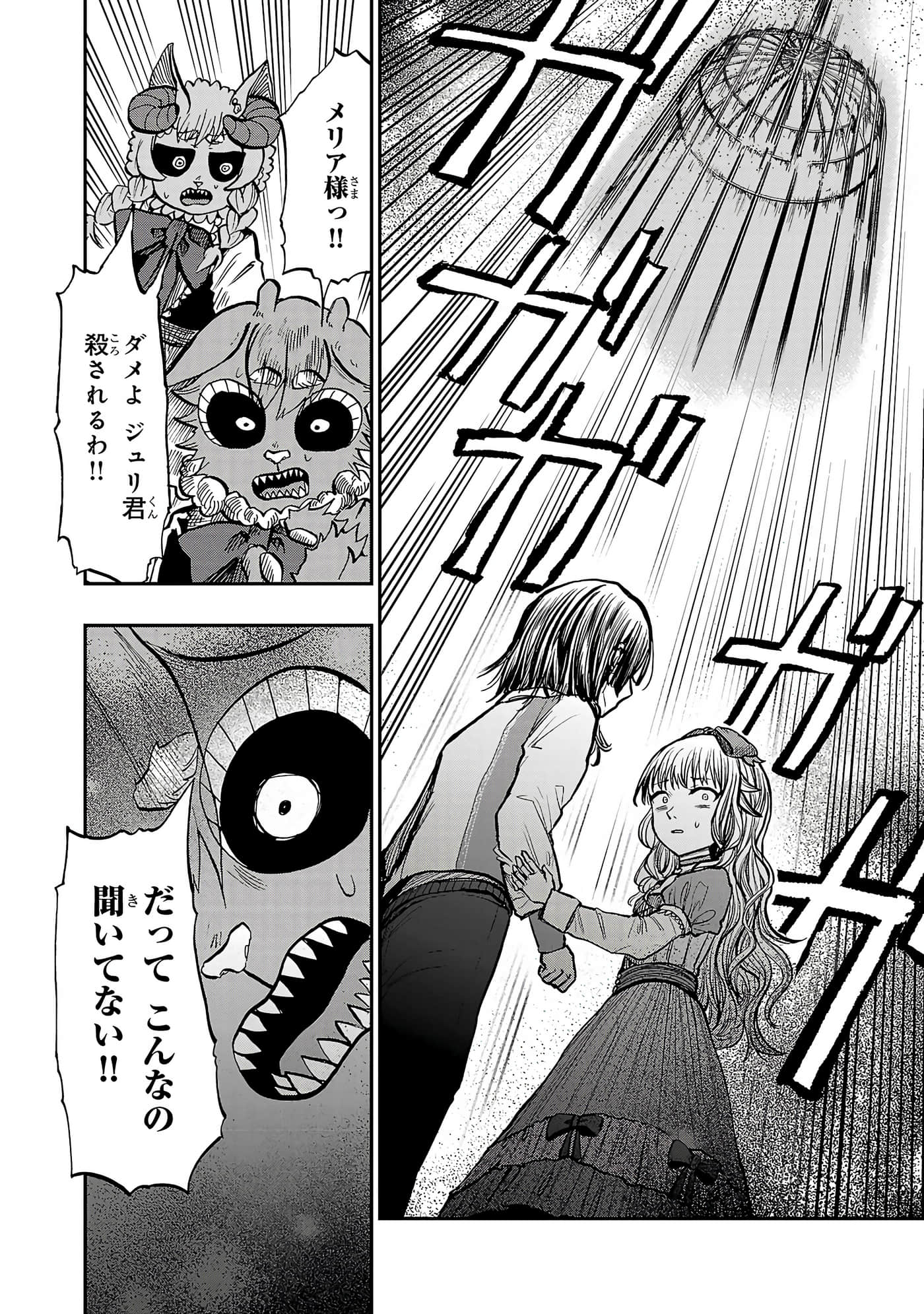 第 153 页