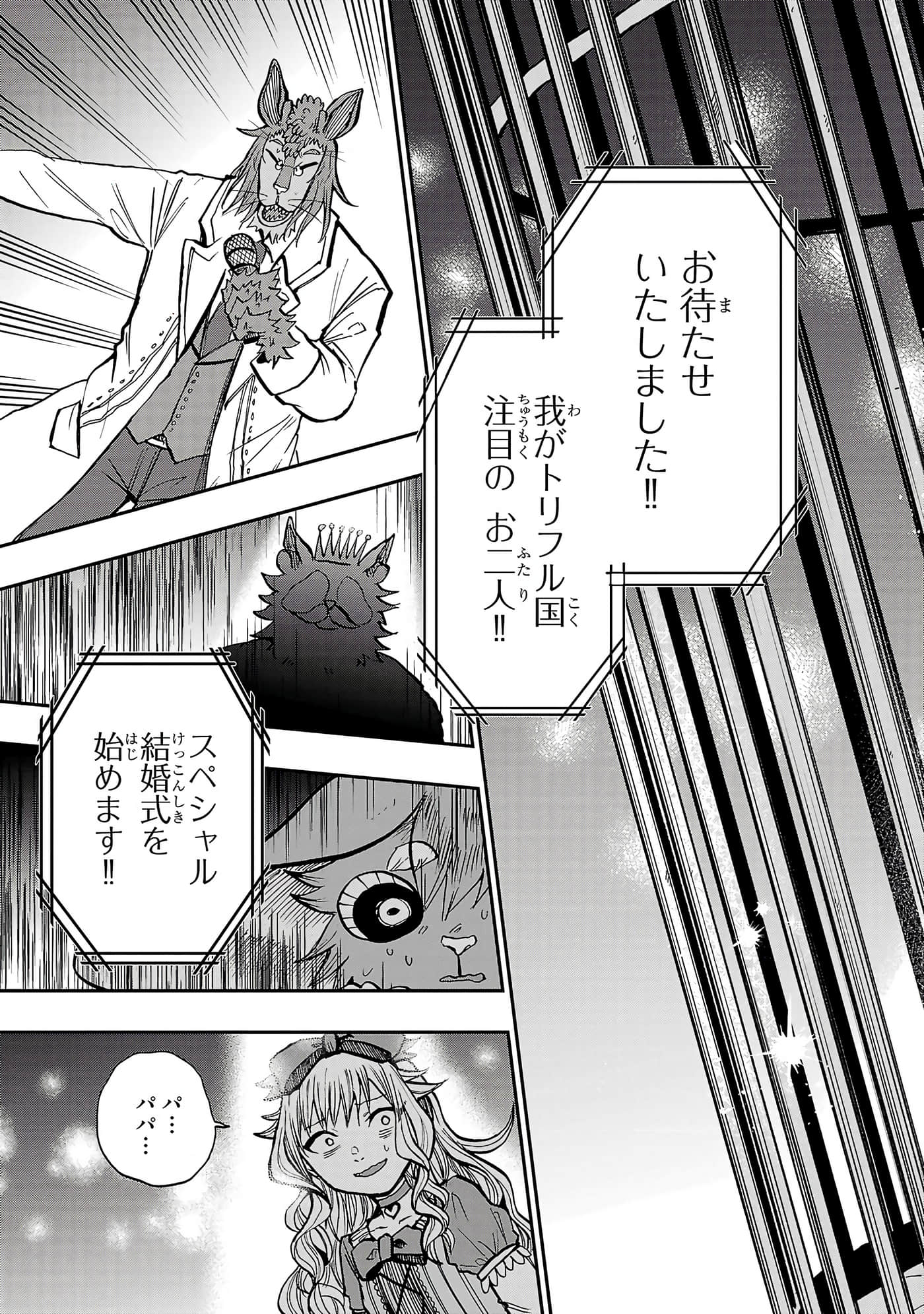 第 155 页