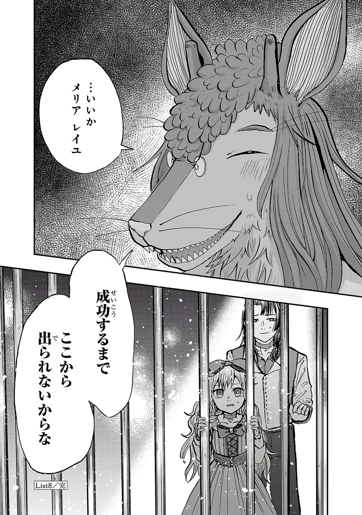 第 156 页
