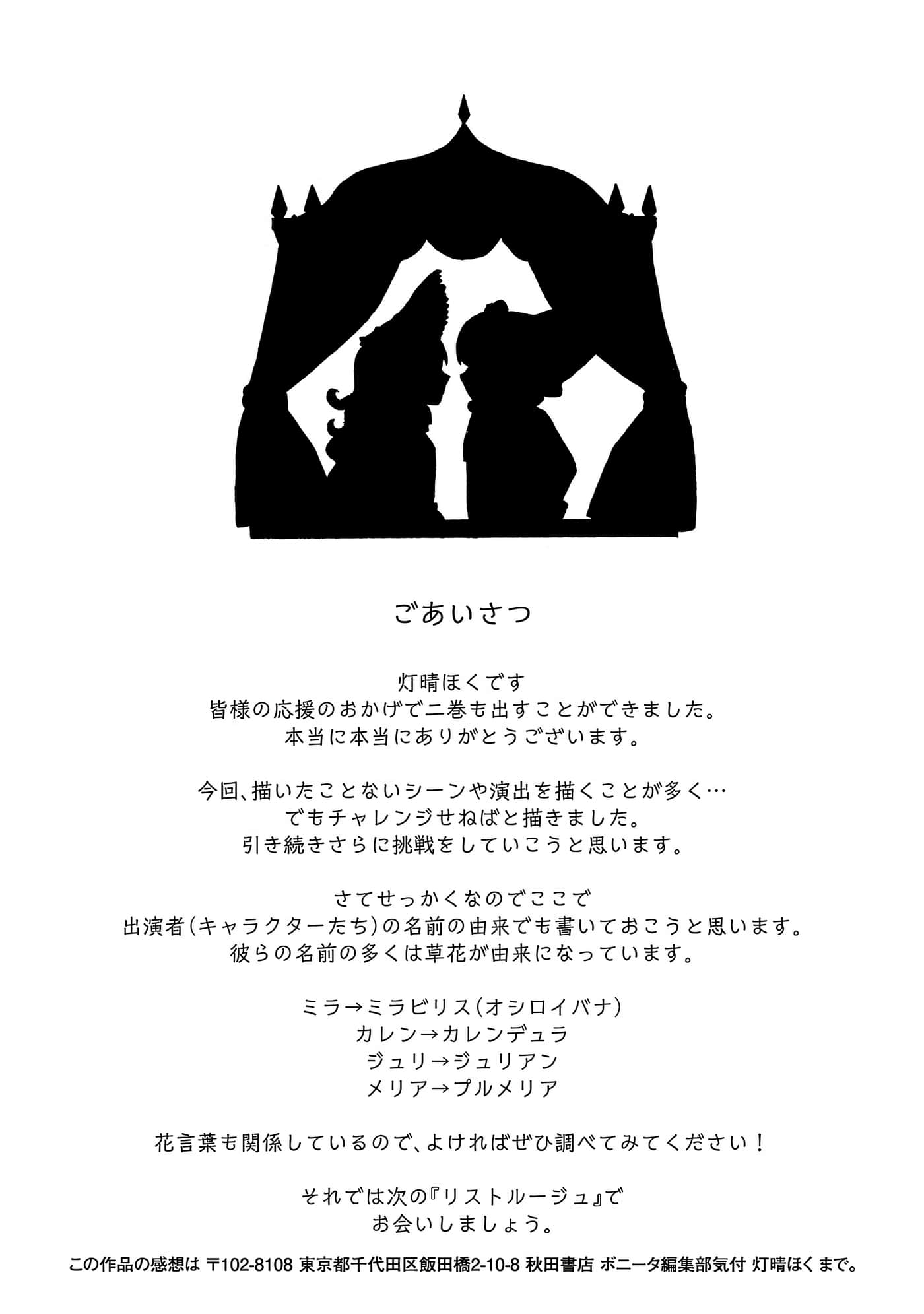 第 157 页