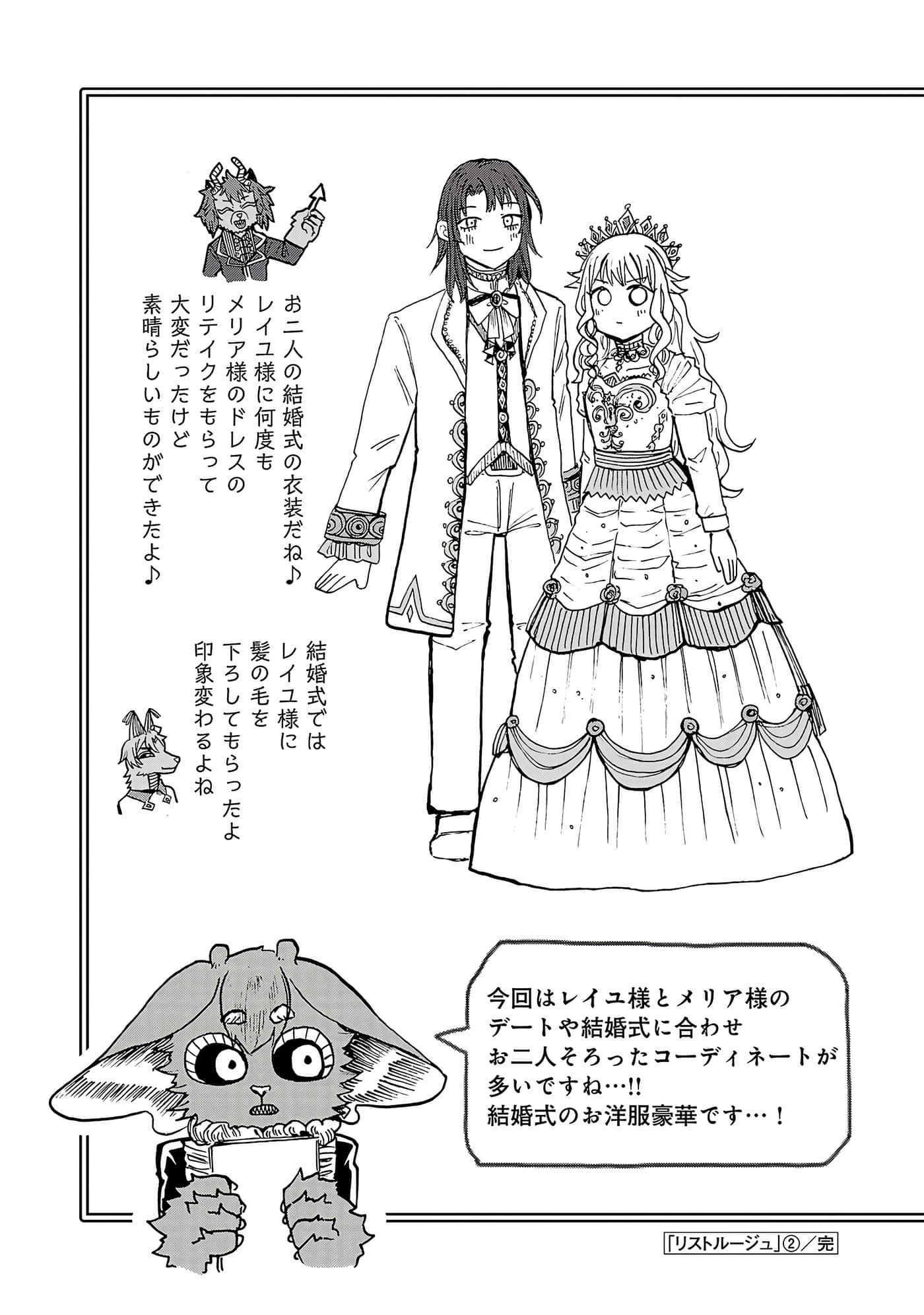 第 159 页