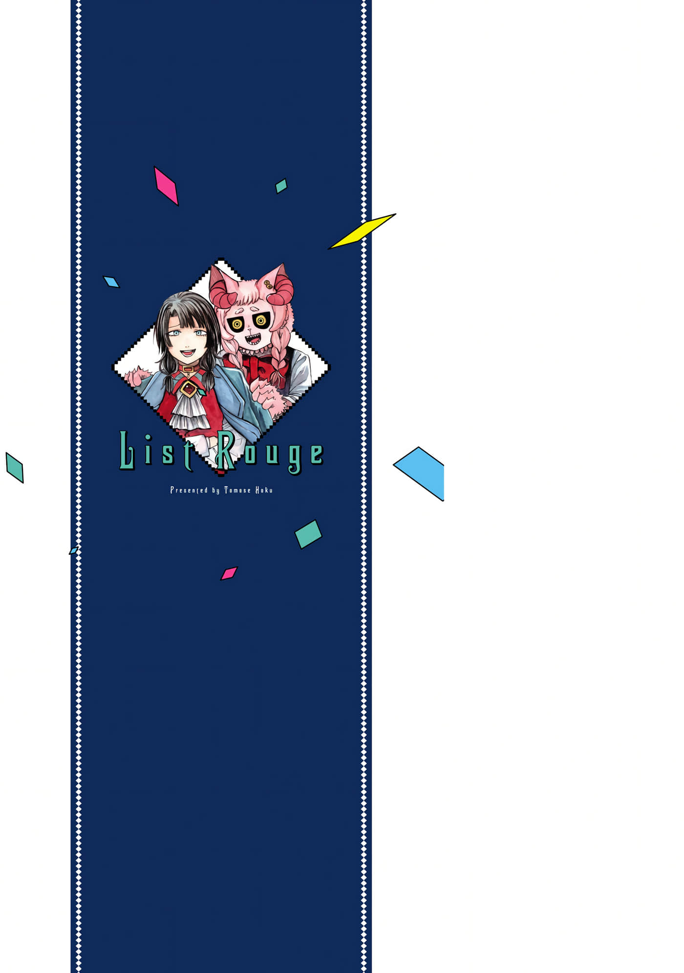 第 160 页