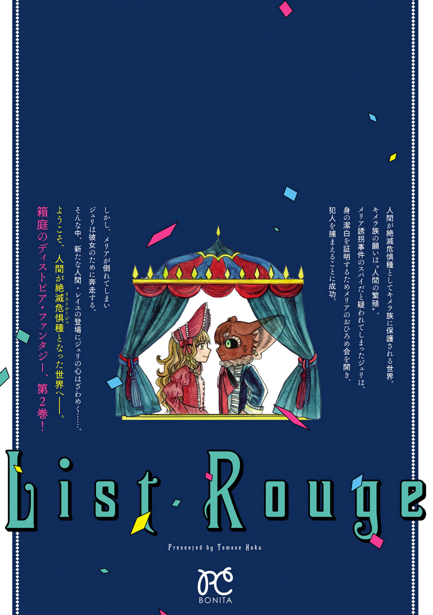 第 161 页