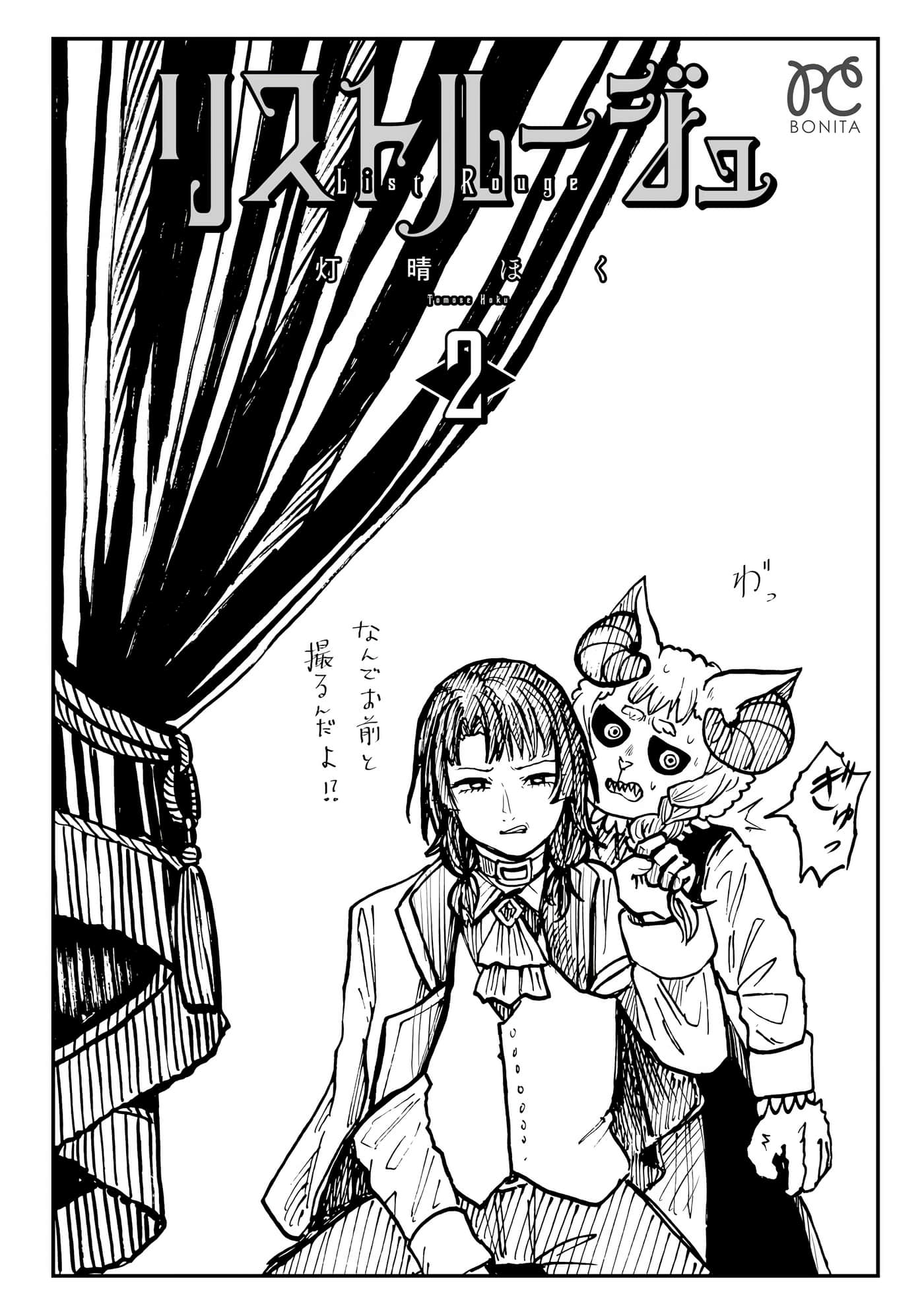 第 162 页