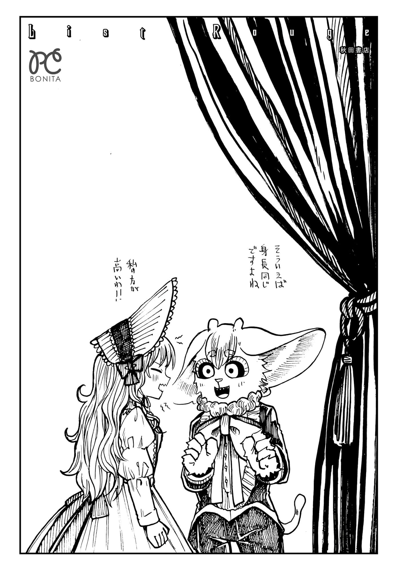 第 163 页