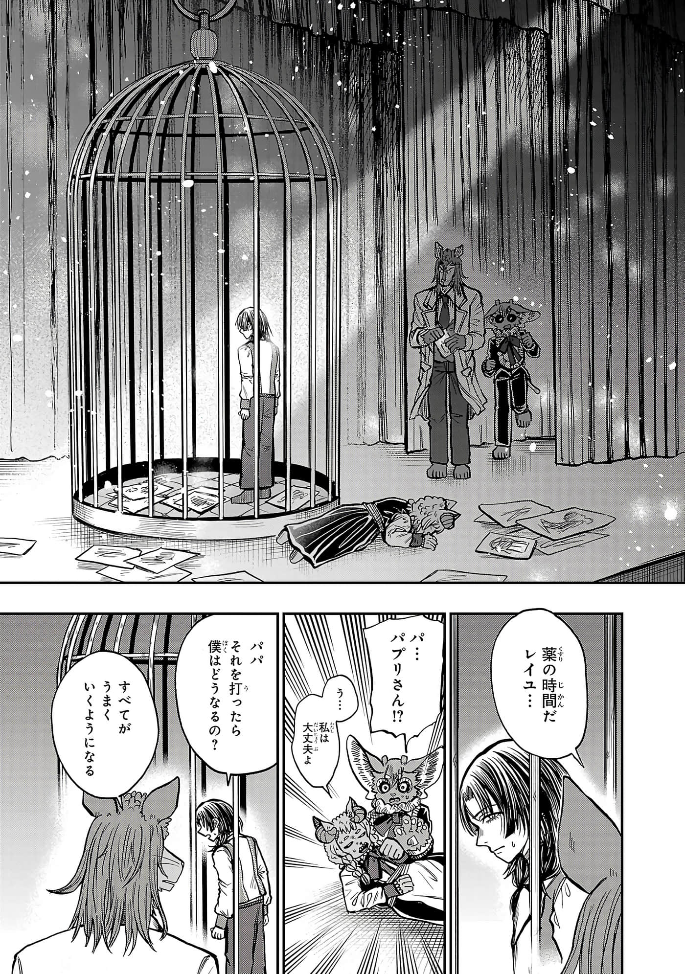 第 27 页