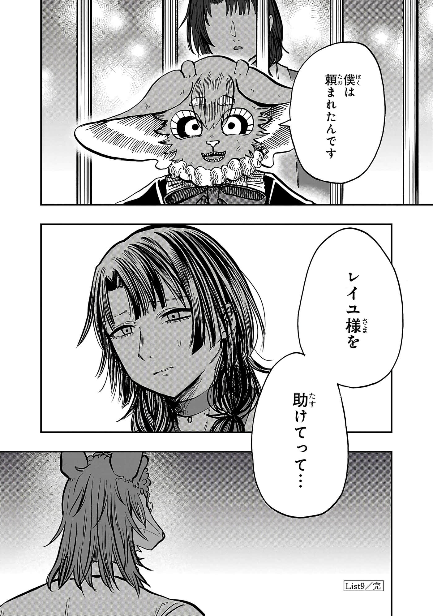 第 36 页