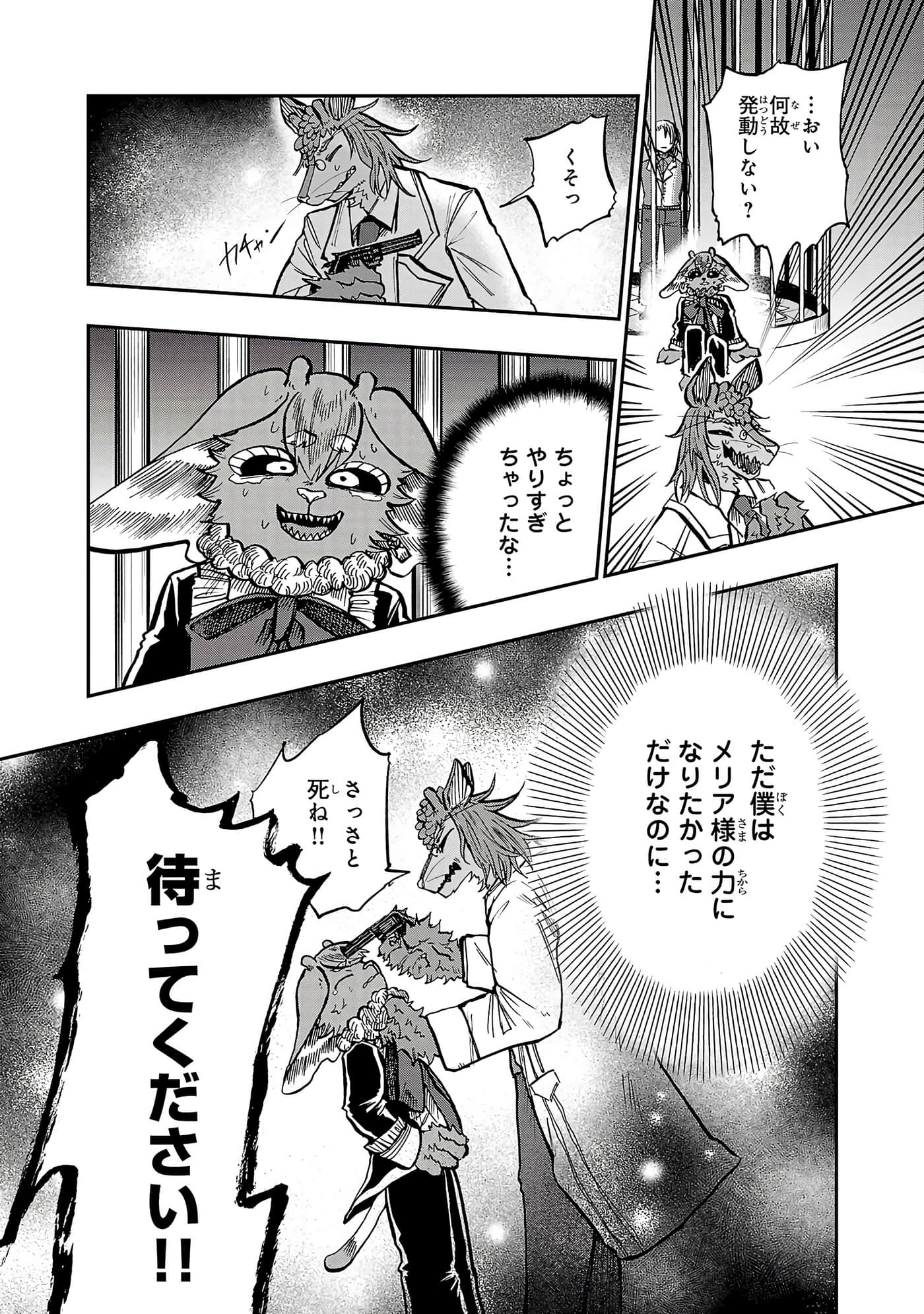 第 39 页