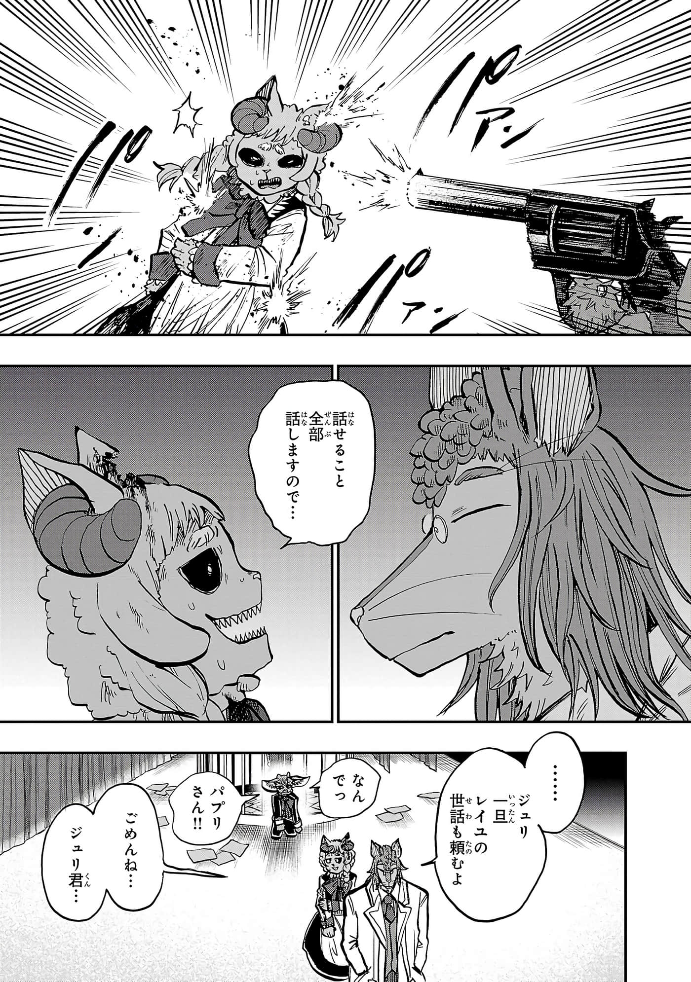 第 41 页