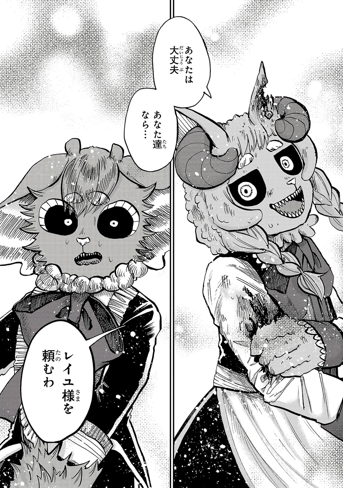 第 42 页