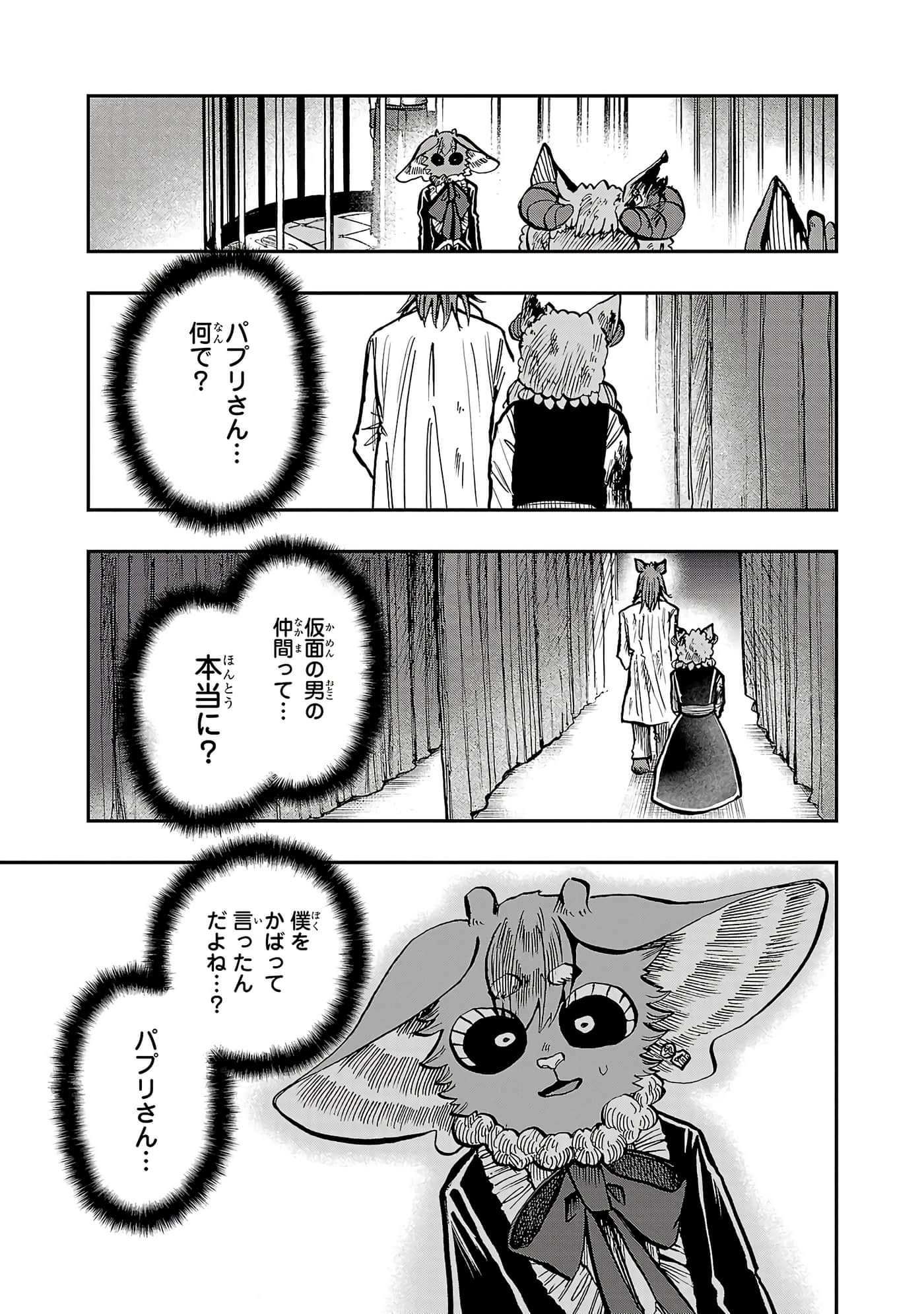 第 43 页