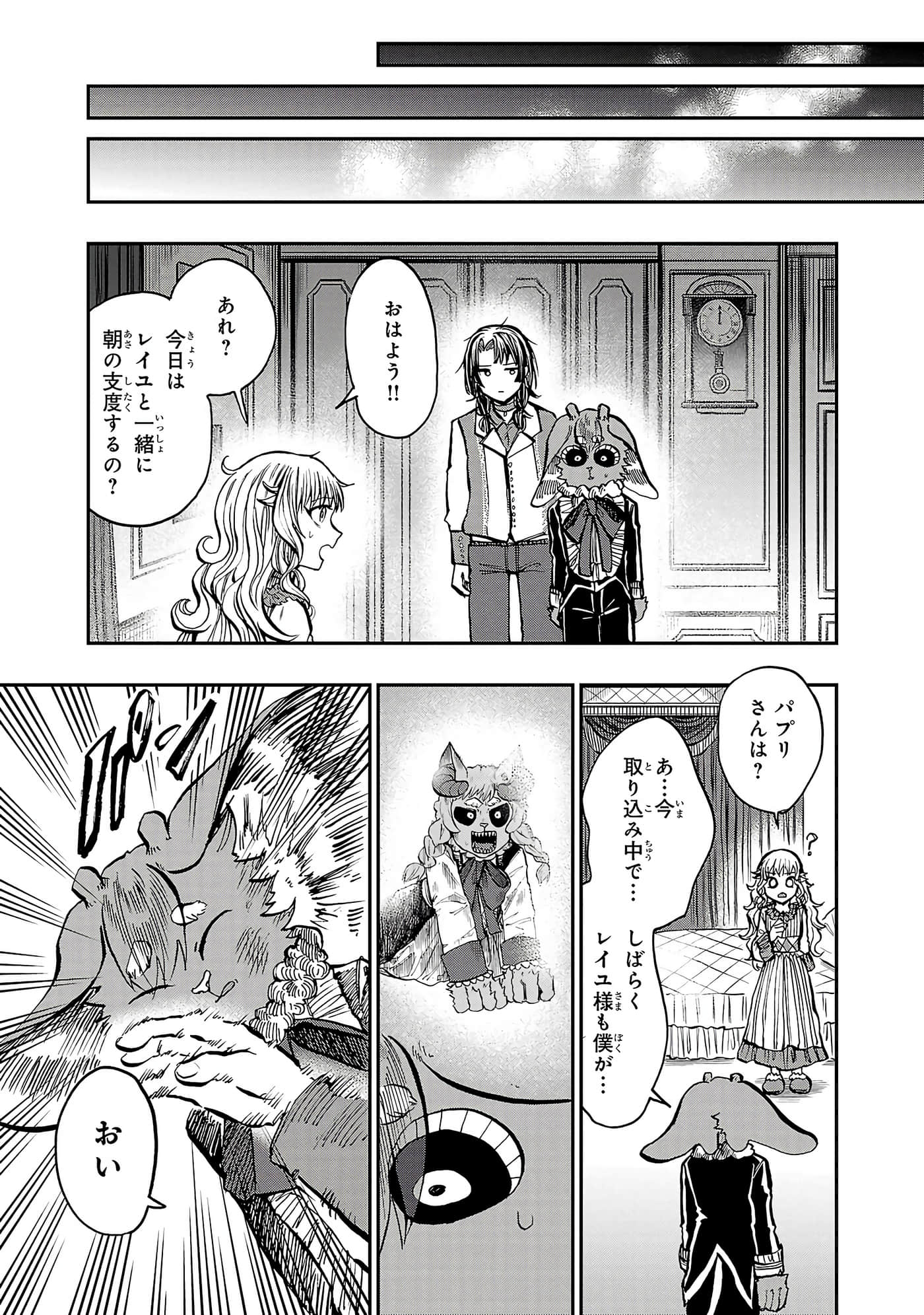 第 45 页