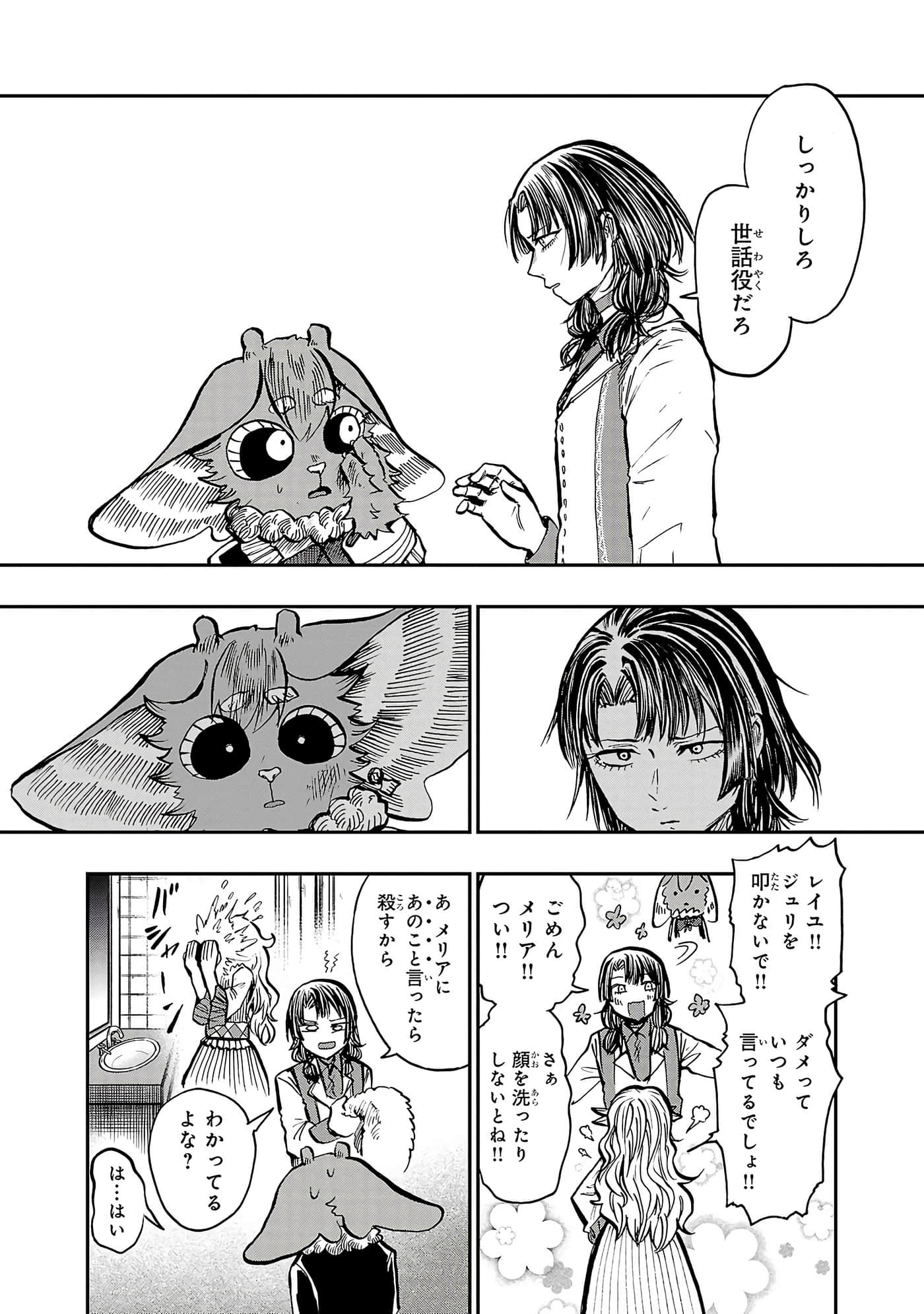 第 46 页