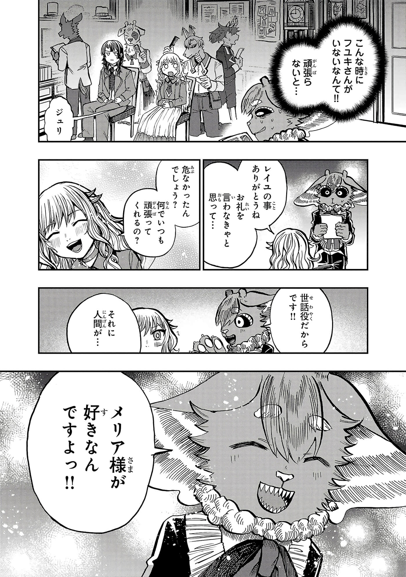第 49 页