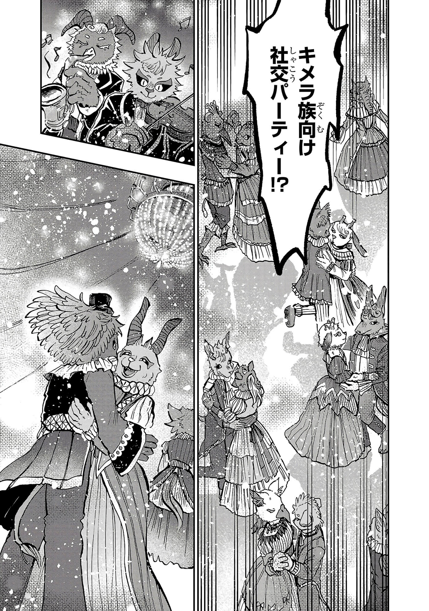 第 51 页