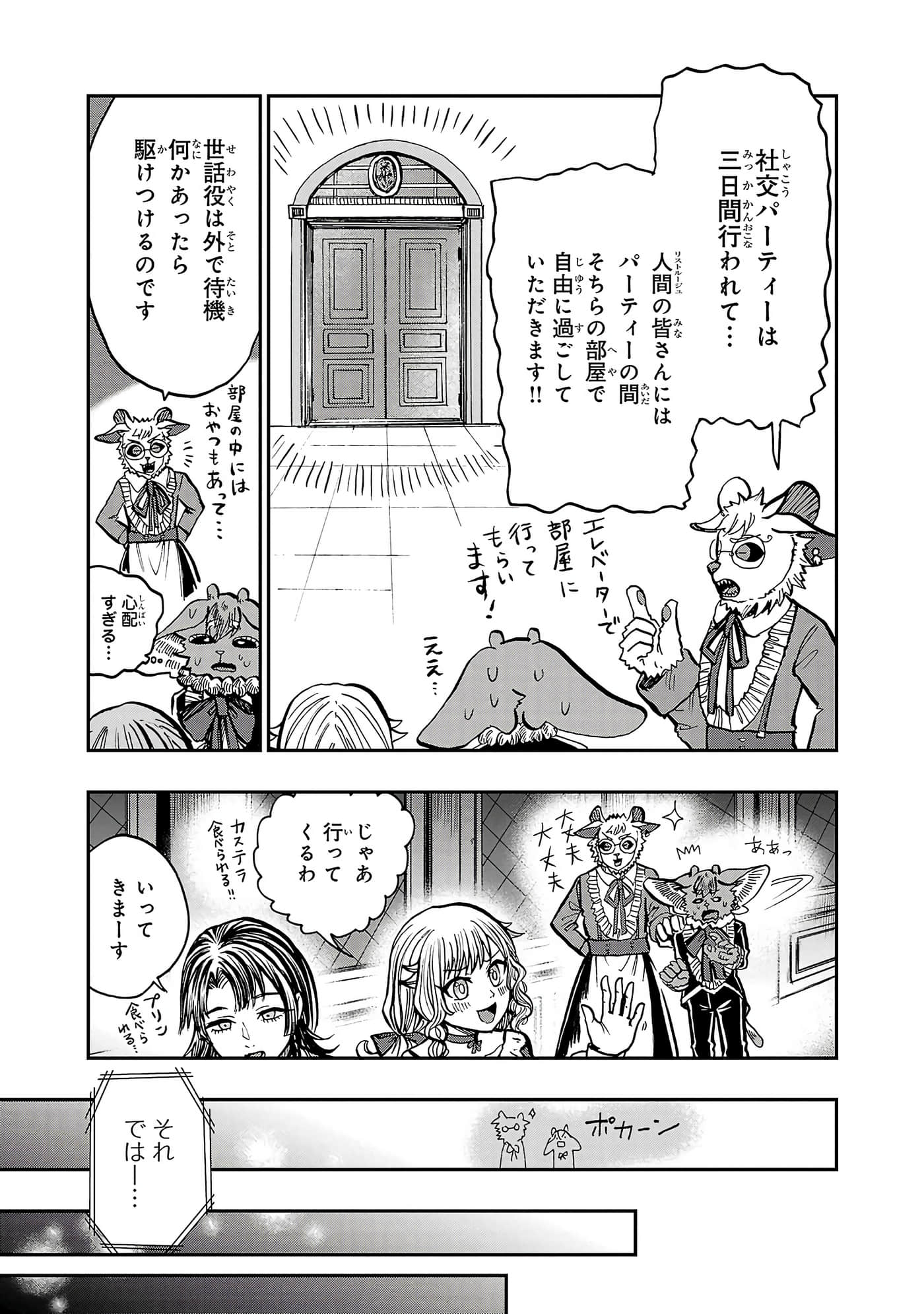 第 55 页