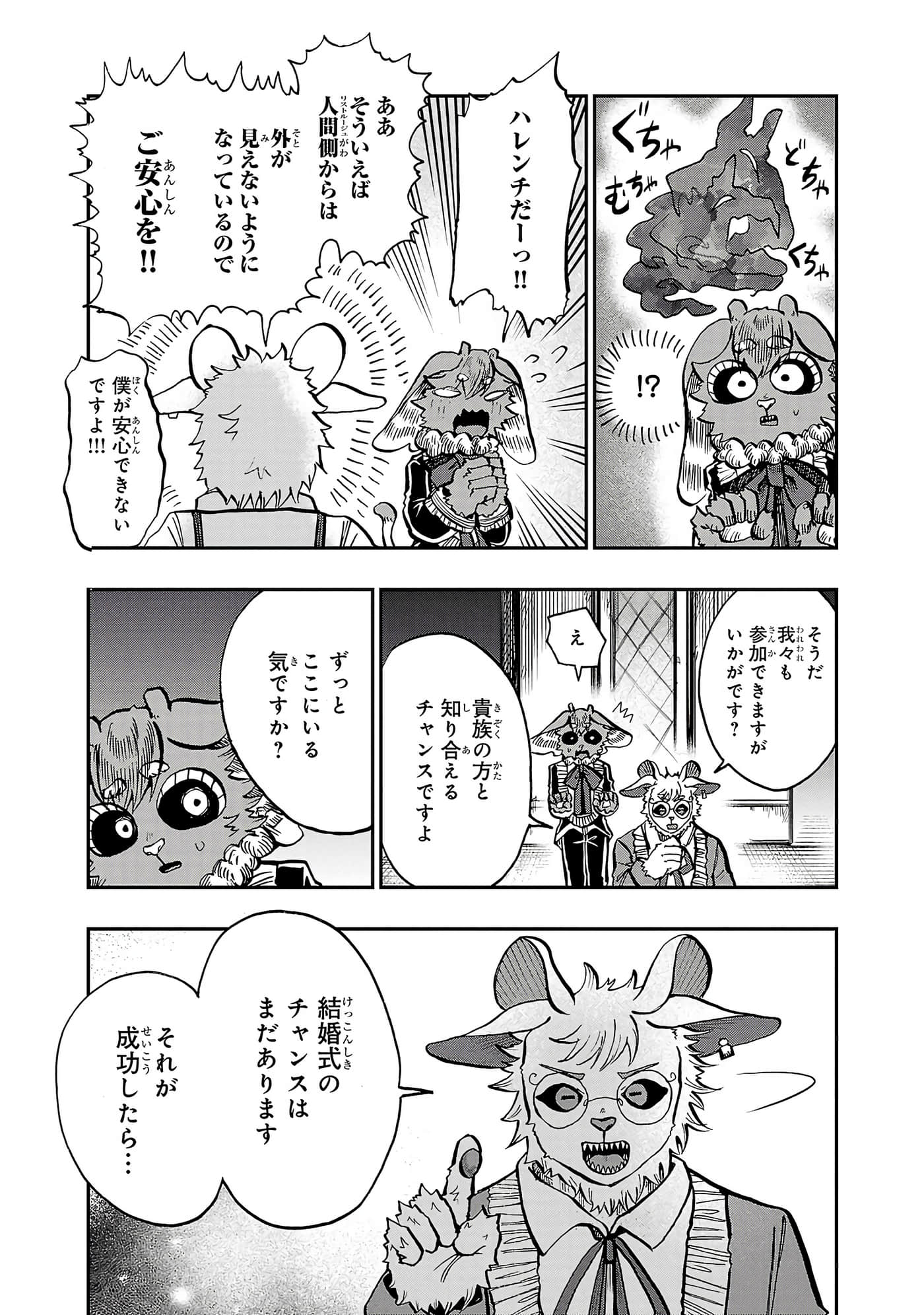 第 59 页