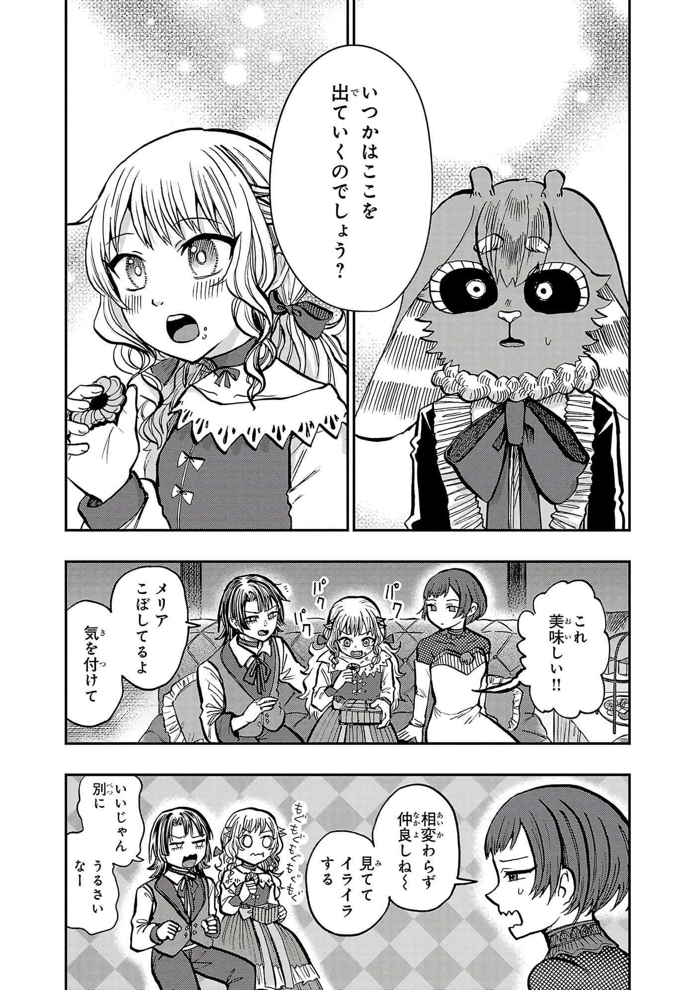 第 60 页