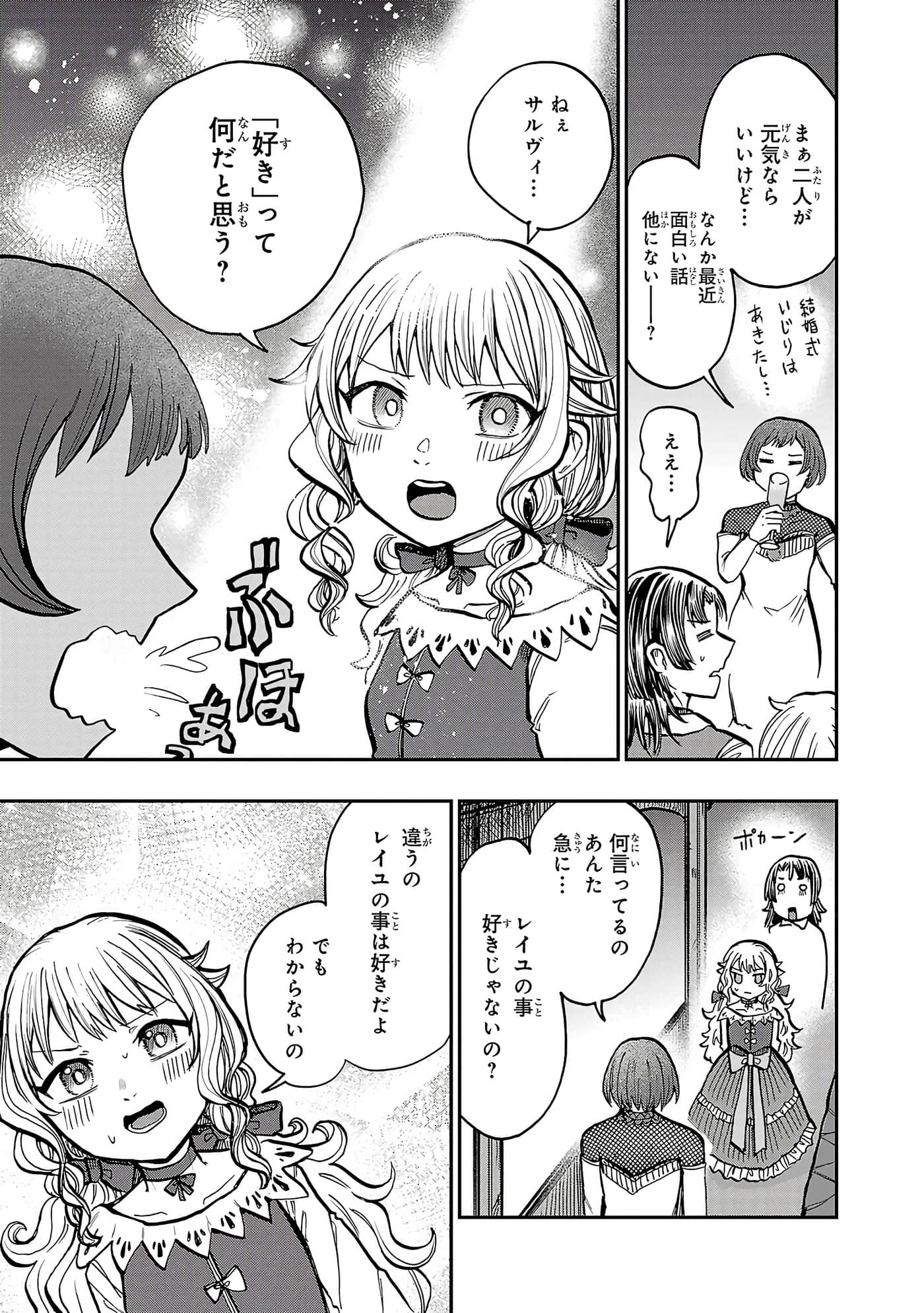 第 61 页
