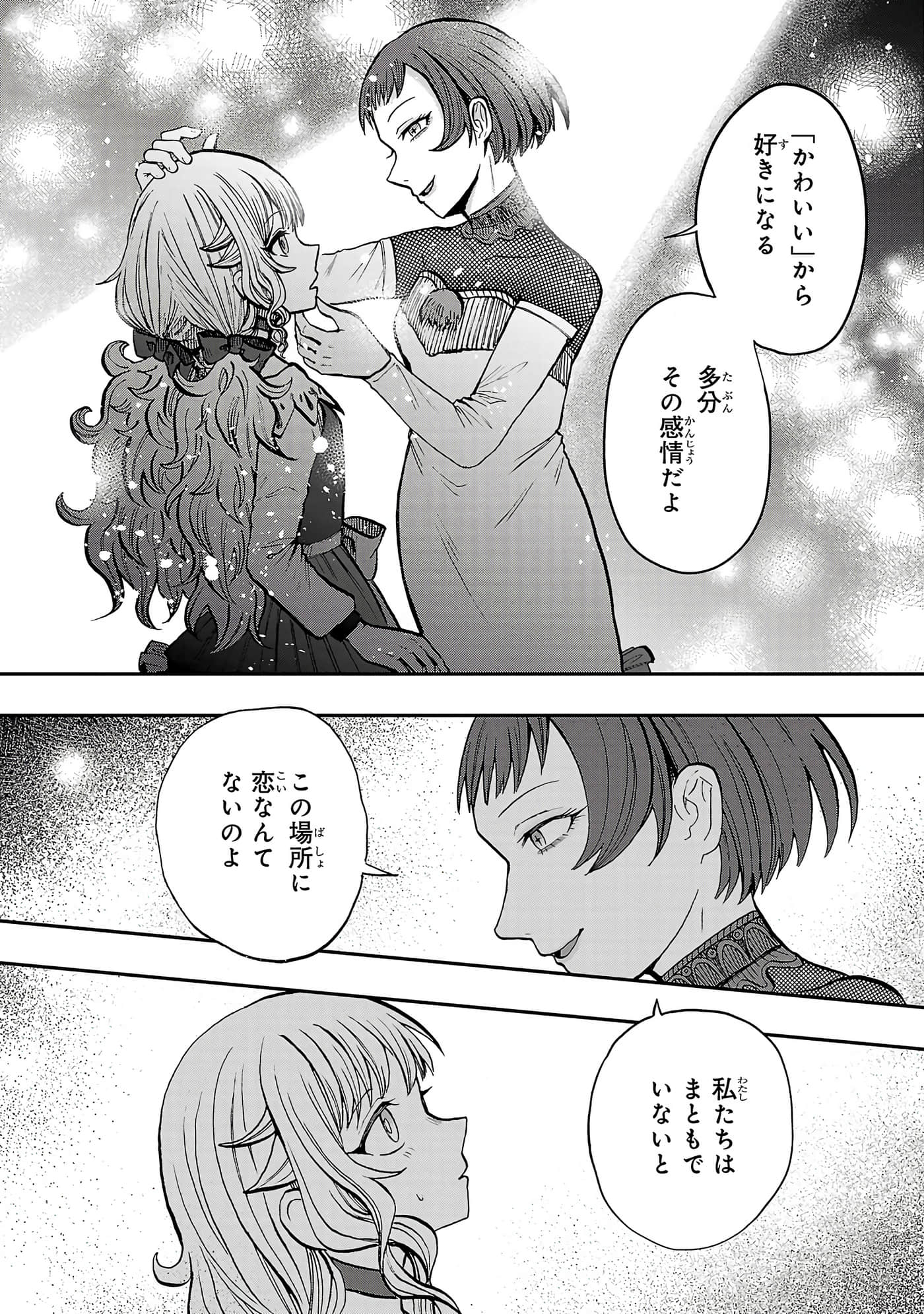 第 64 页
