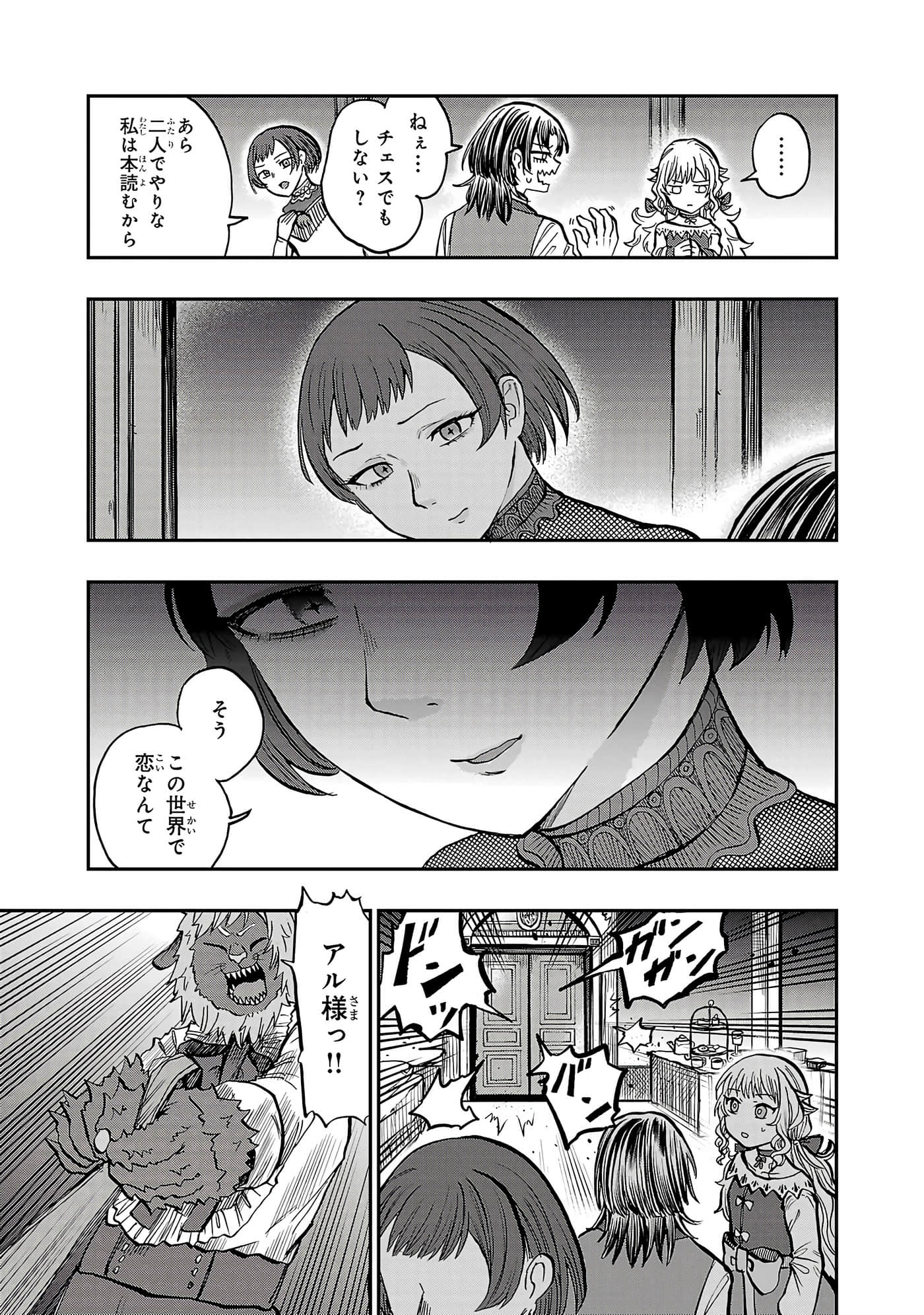 第 65 页