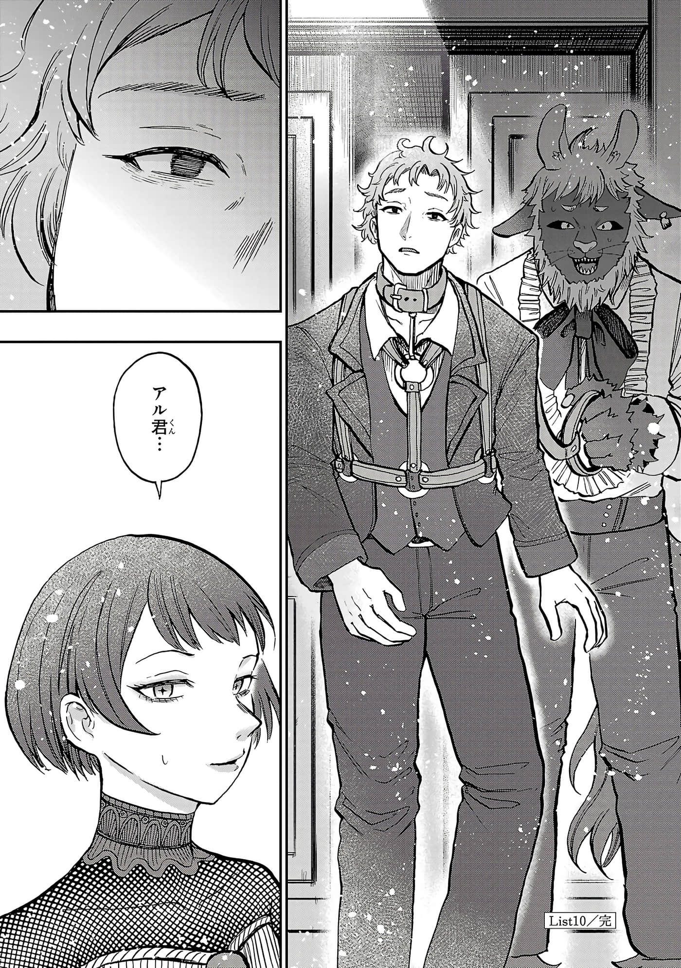 第 66 页