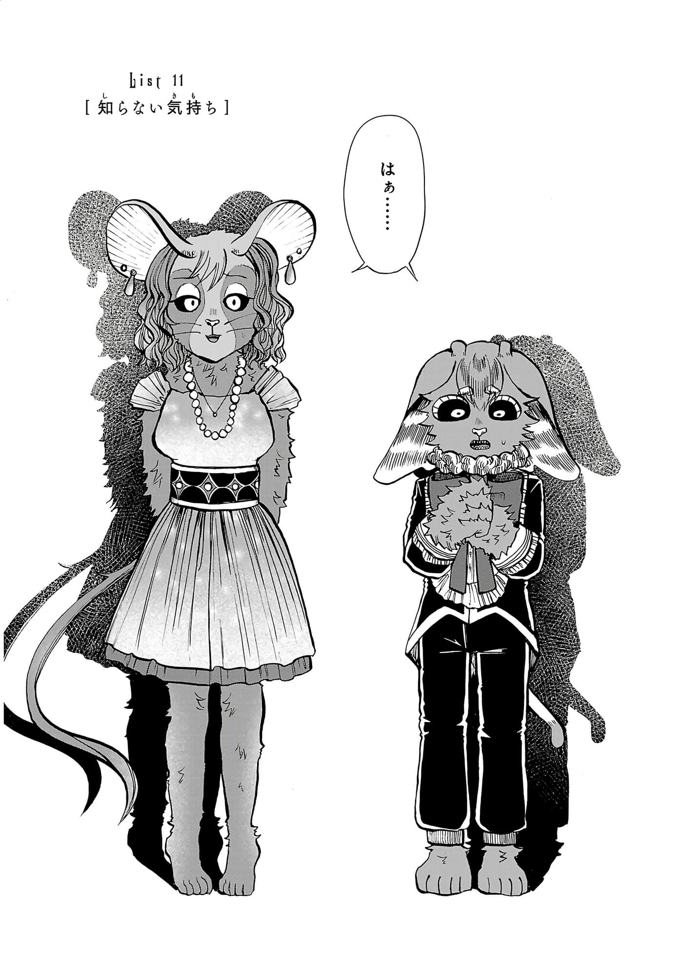 第 68 页