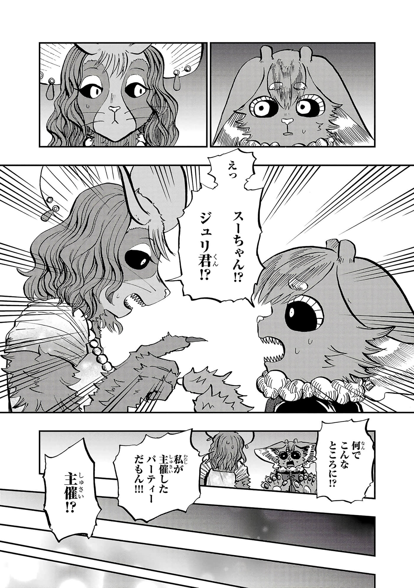 第 69 页