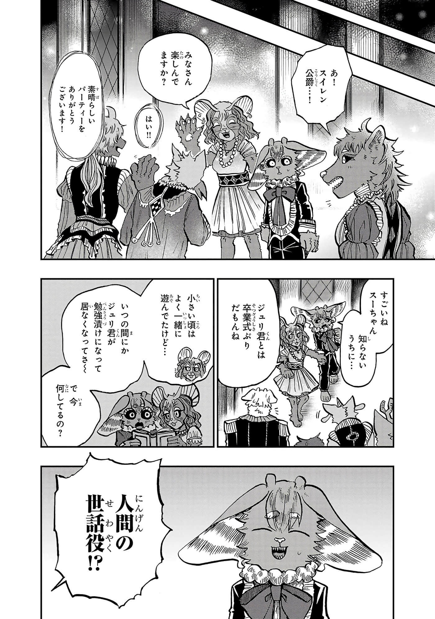 第 70 页