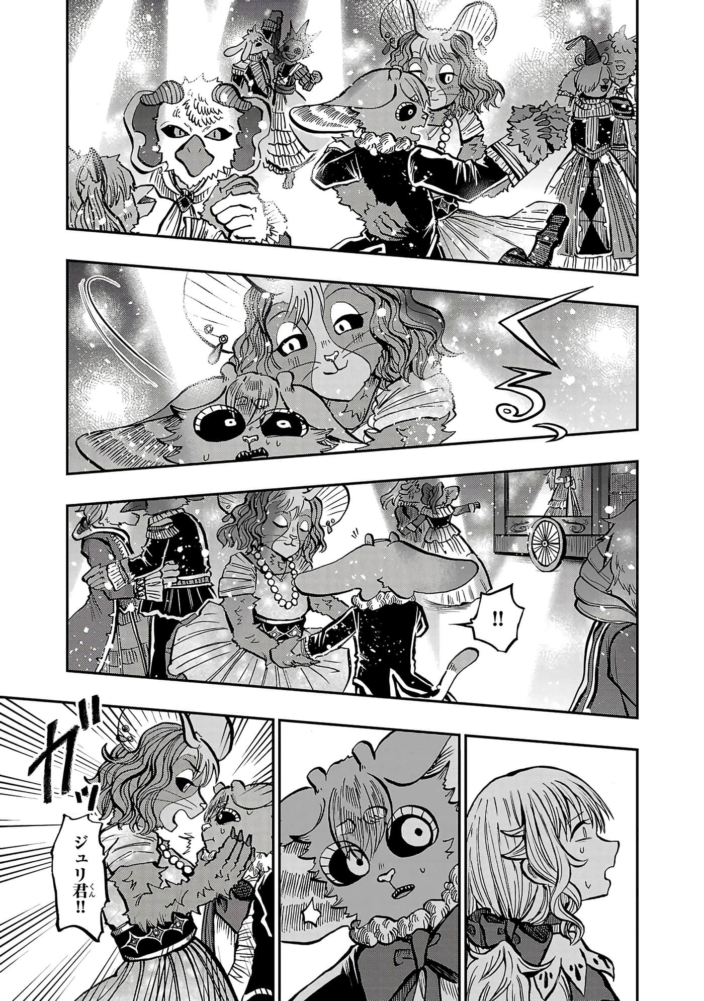 第 73 页