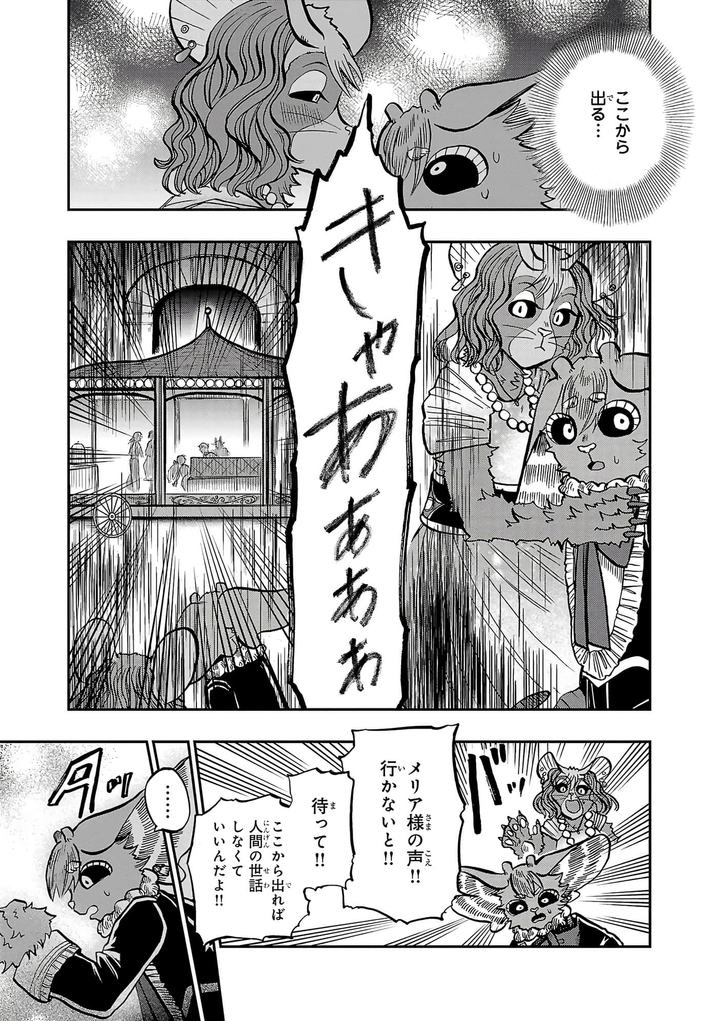 第 75 页