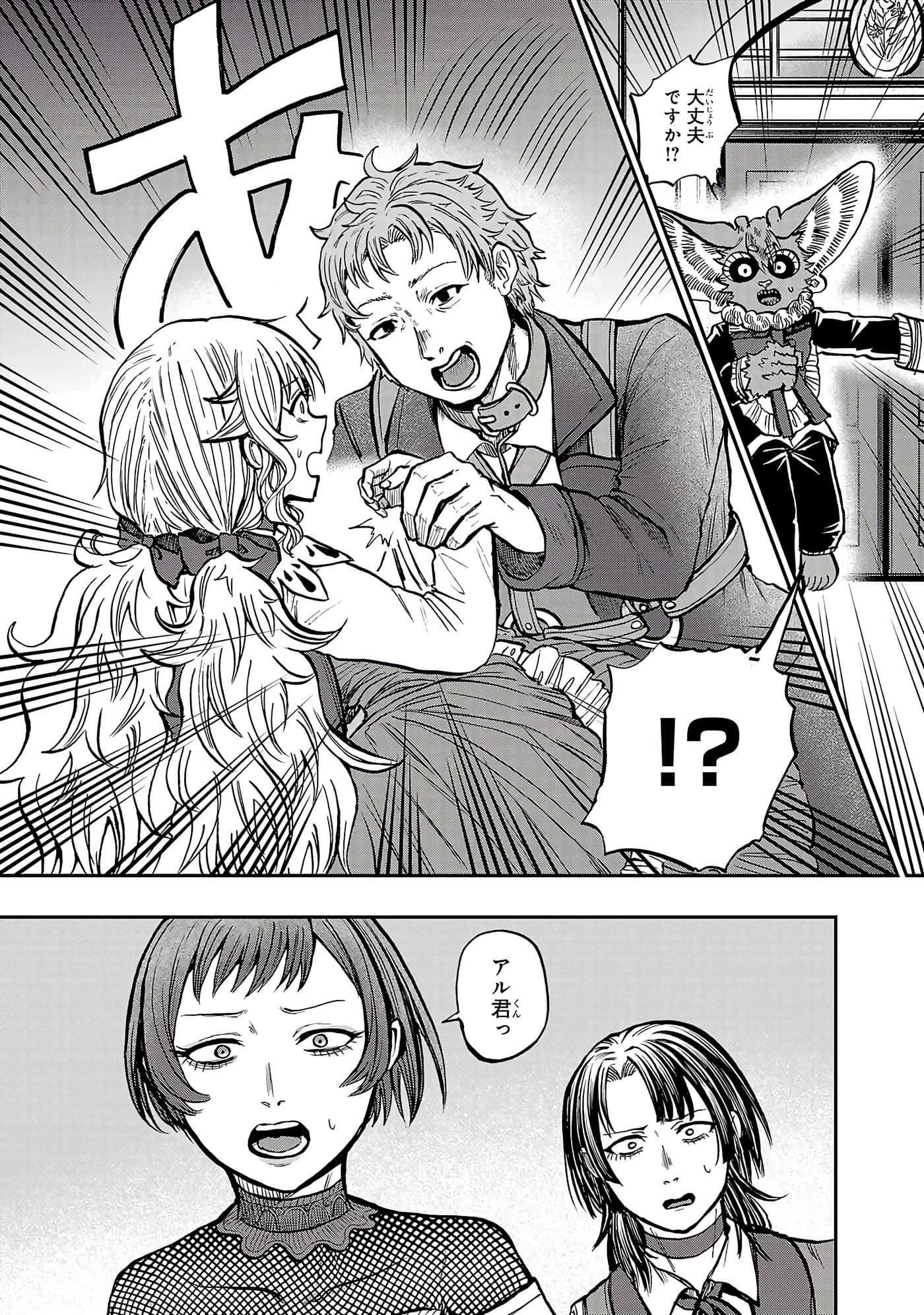 第 76 页