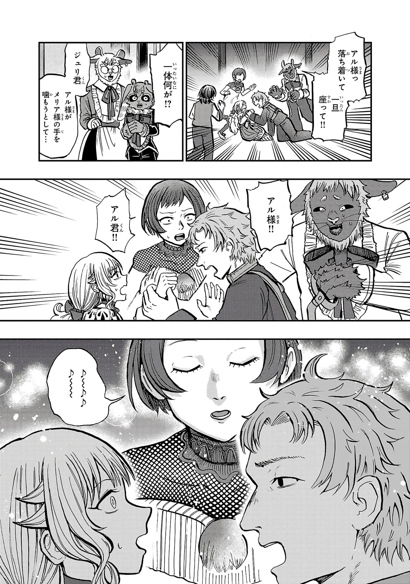 第 77 页
