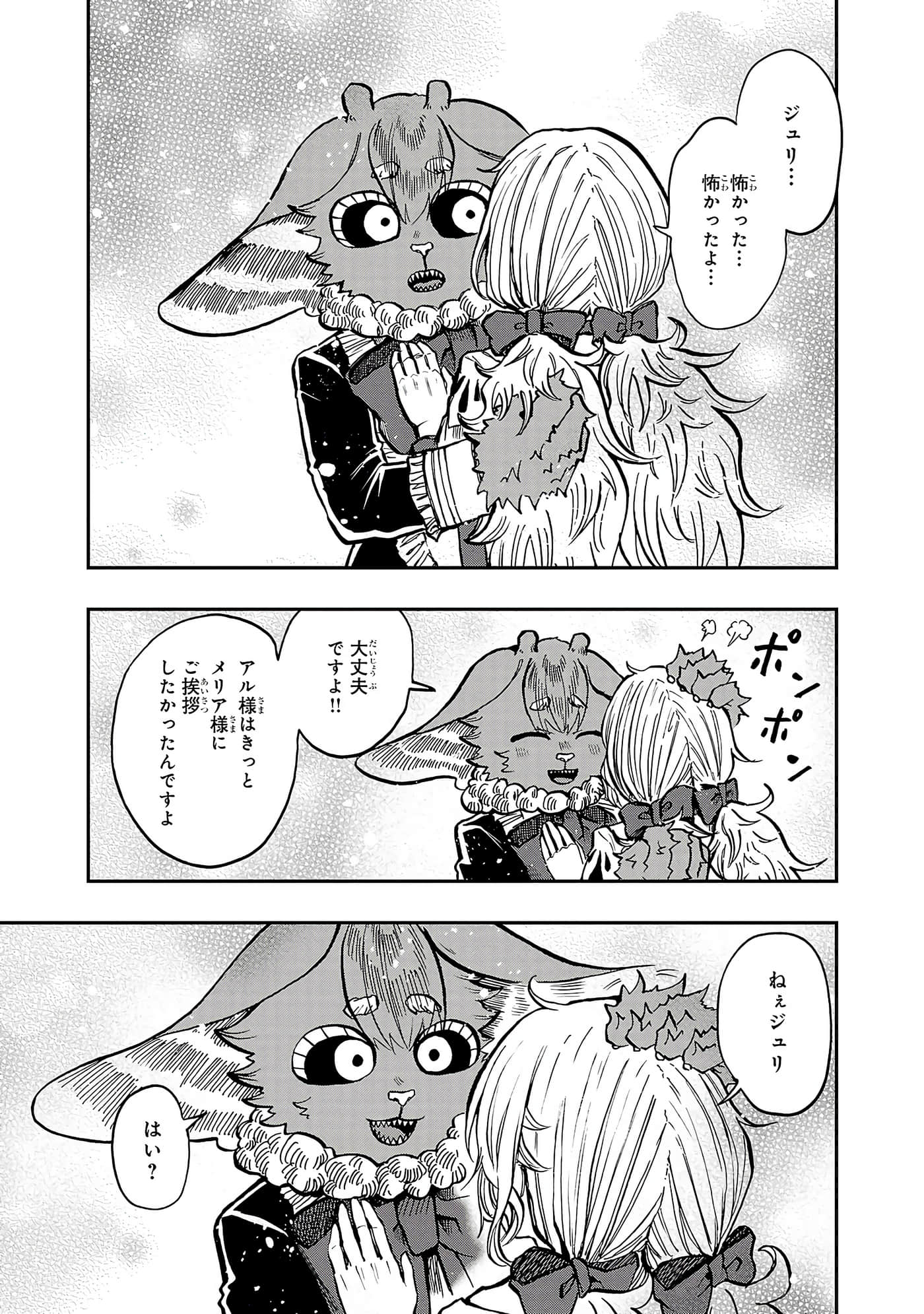 第 81 页