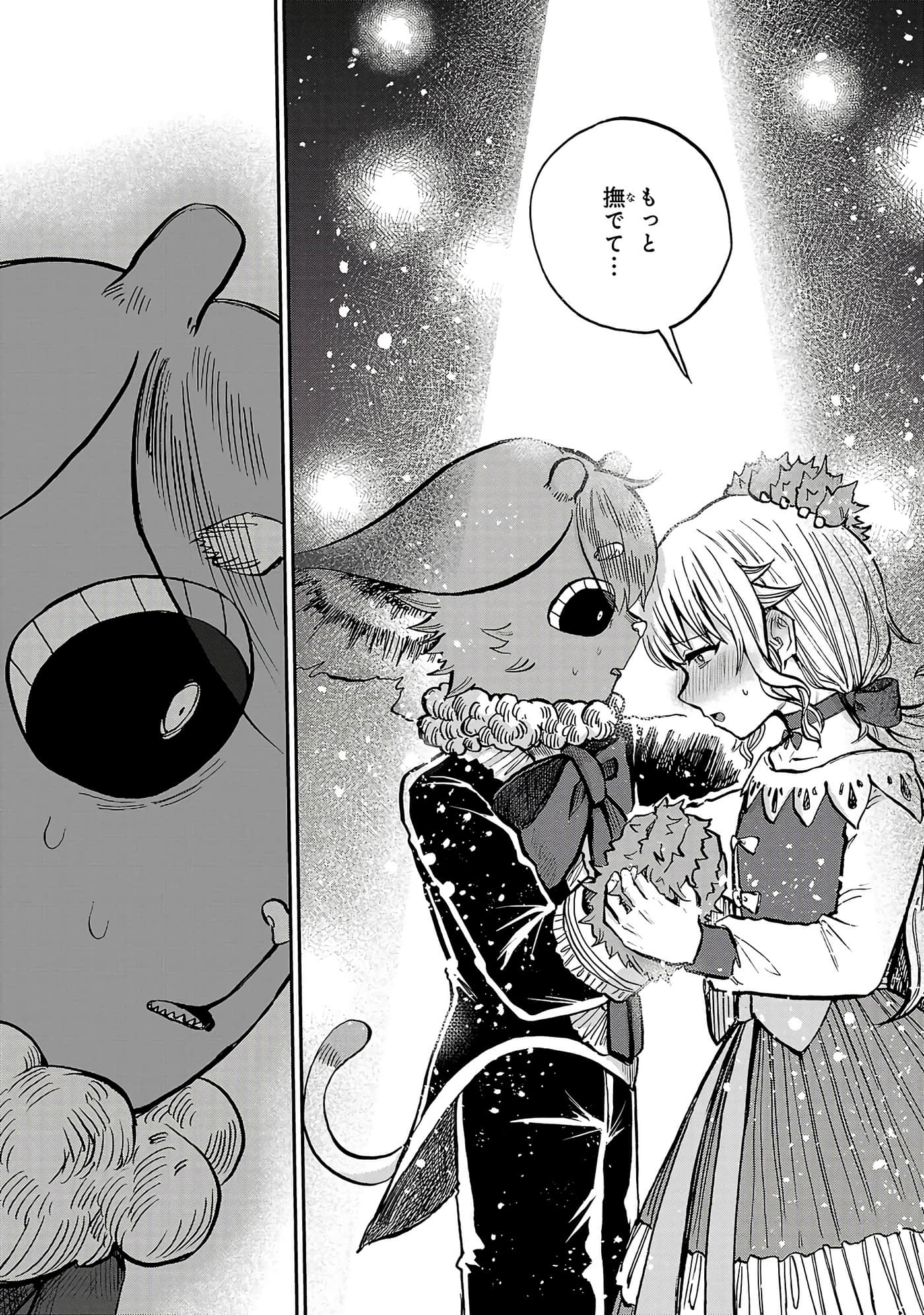 第 82 页