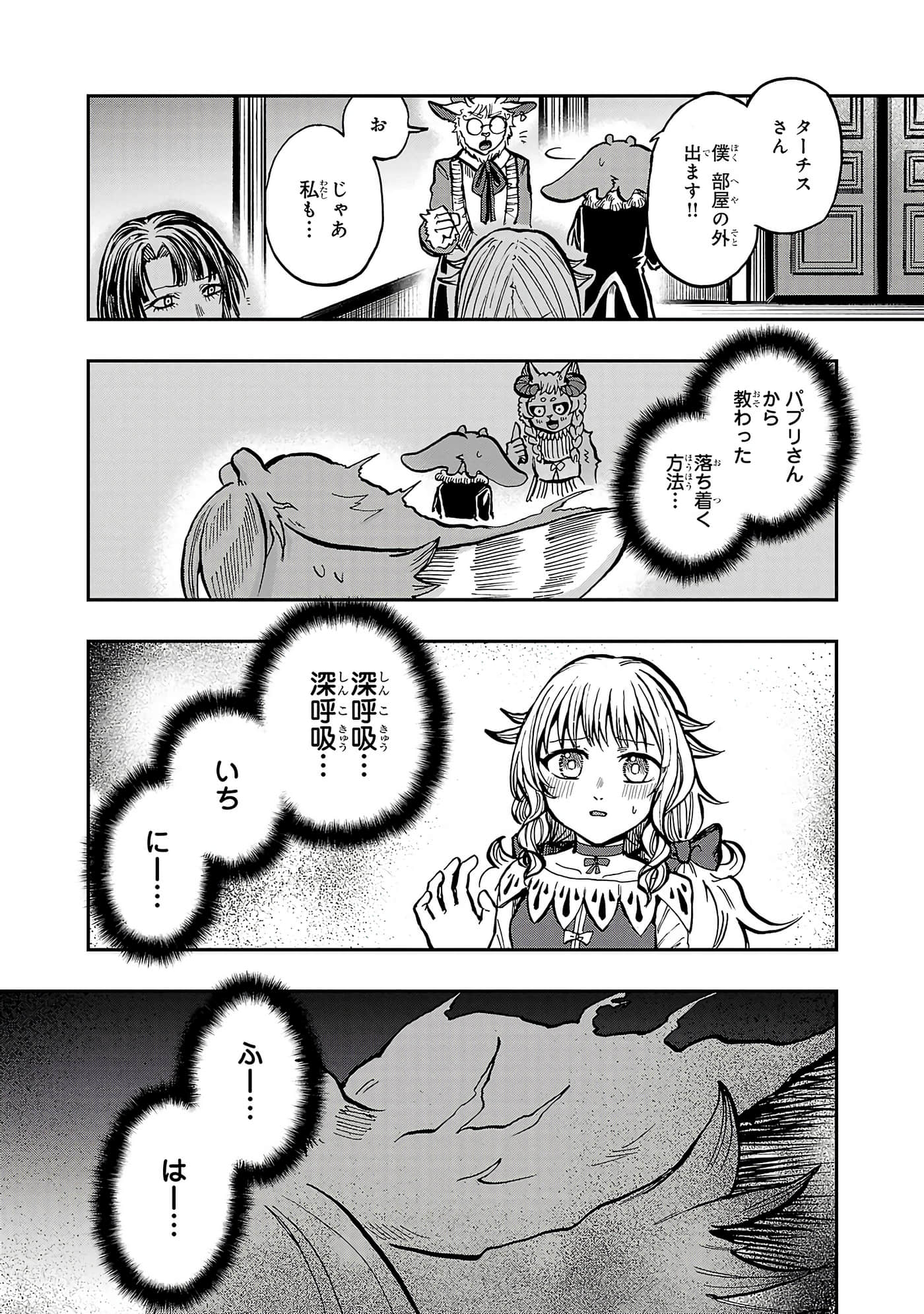 第 85 页